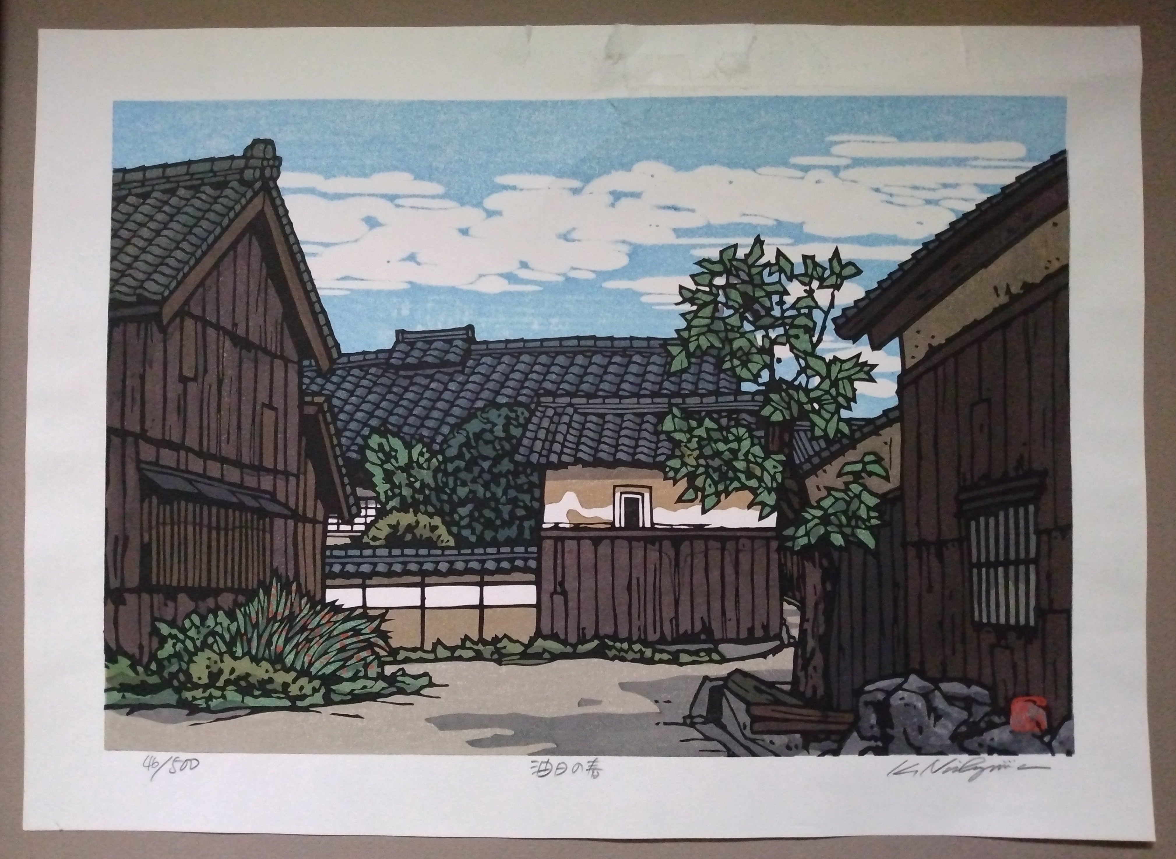 Woodblock Print by Katsuyuki Nishijima, "Aburahi in Spring" (Aburahi no Haru)