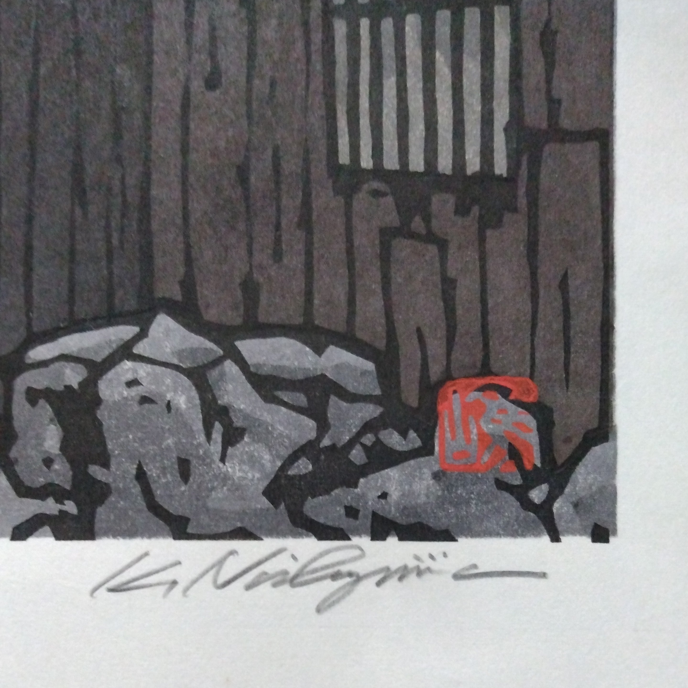Woodblock Print by Katsuyuki Nishijima, "Aburahi in Spring" (Aburahi no Haru)