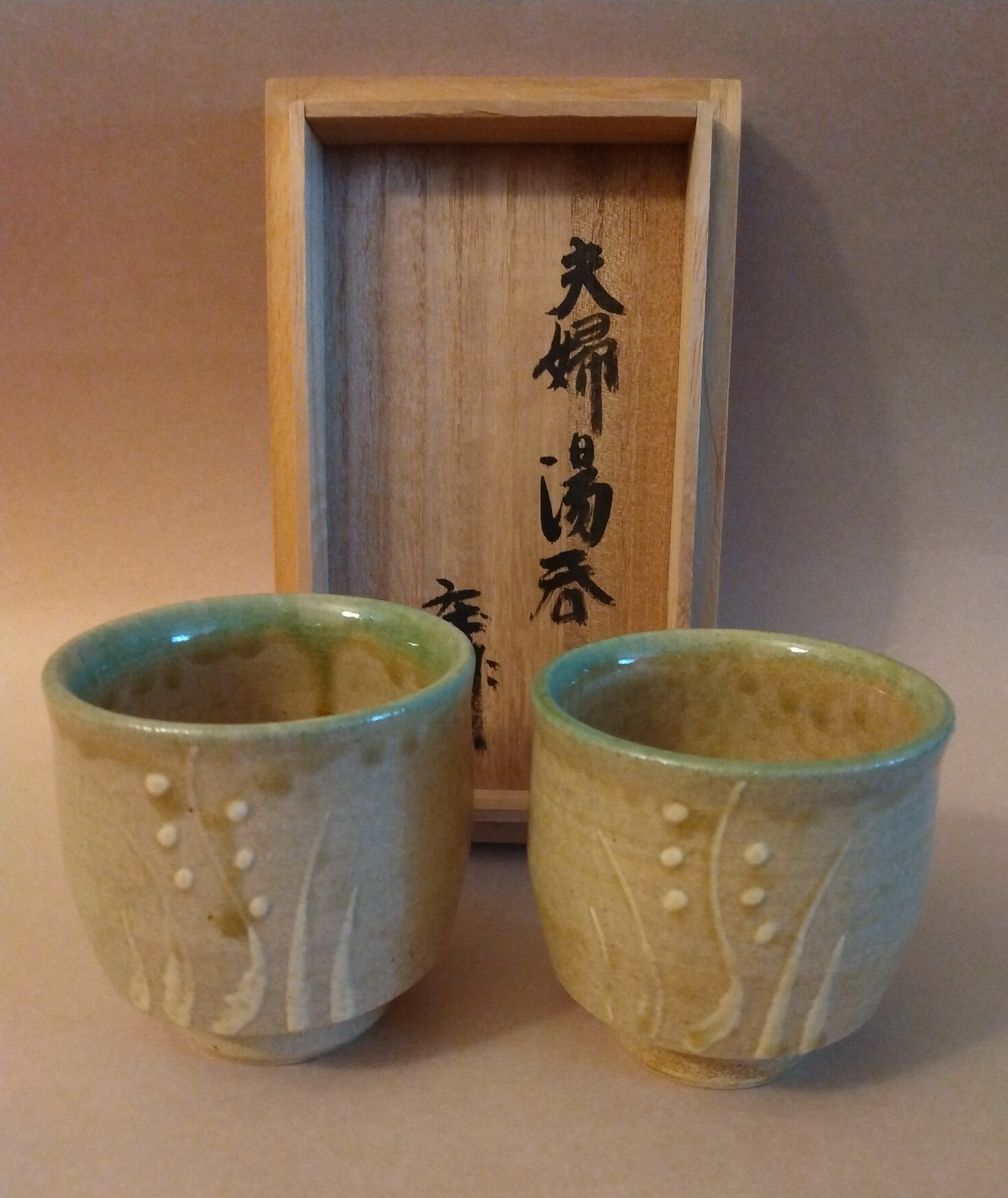 Meoto Yunomi, Tea Cup Pair, with signed wooden box, by Akashi Shosaku, Mashiko