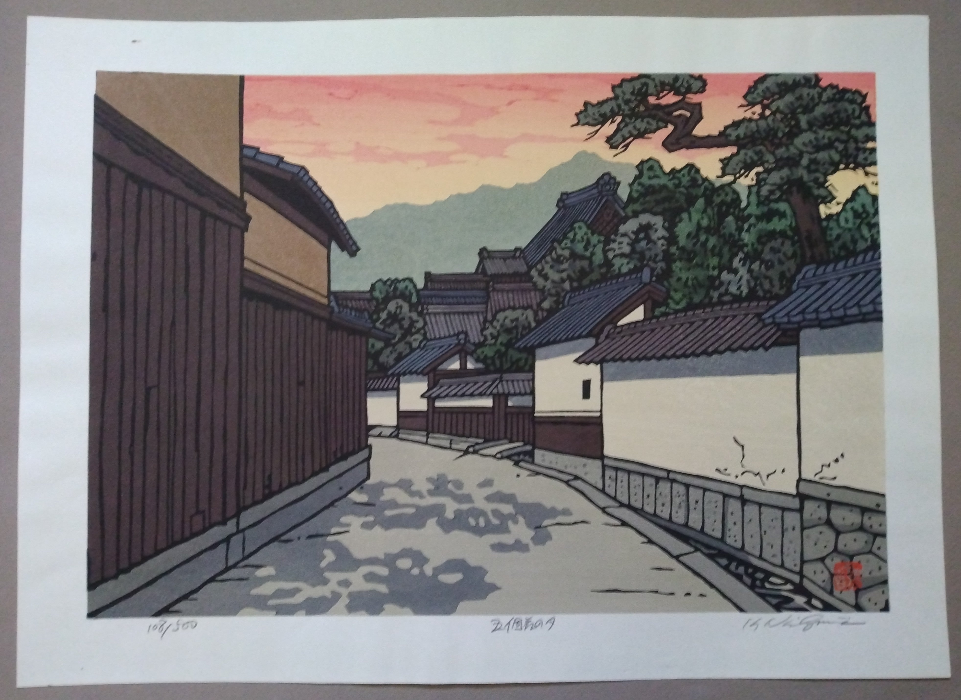 Woodblock Print by Katsuyuki Nishijima, "Evening in Gokashou" (Gokasho no Yuu)