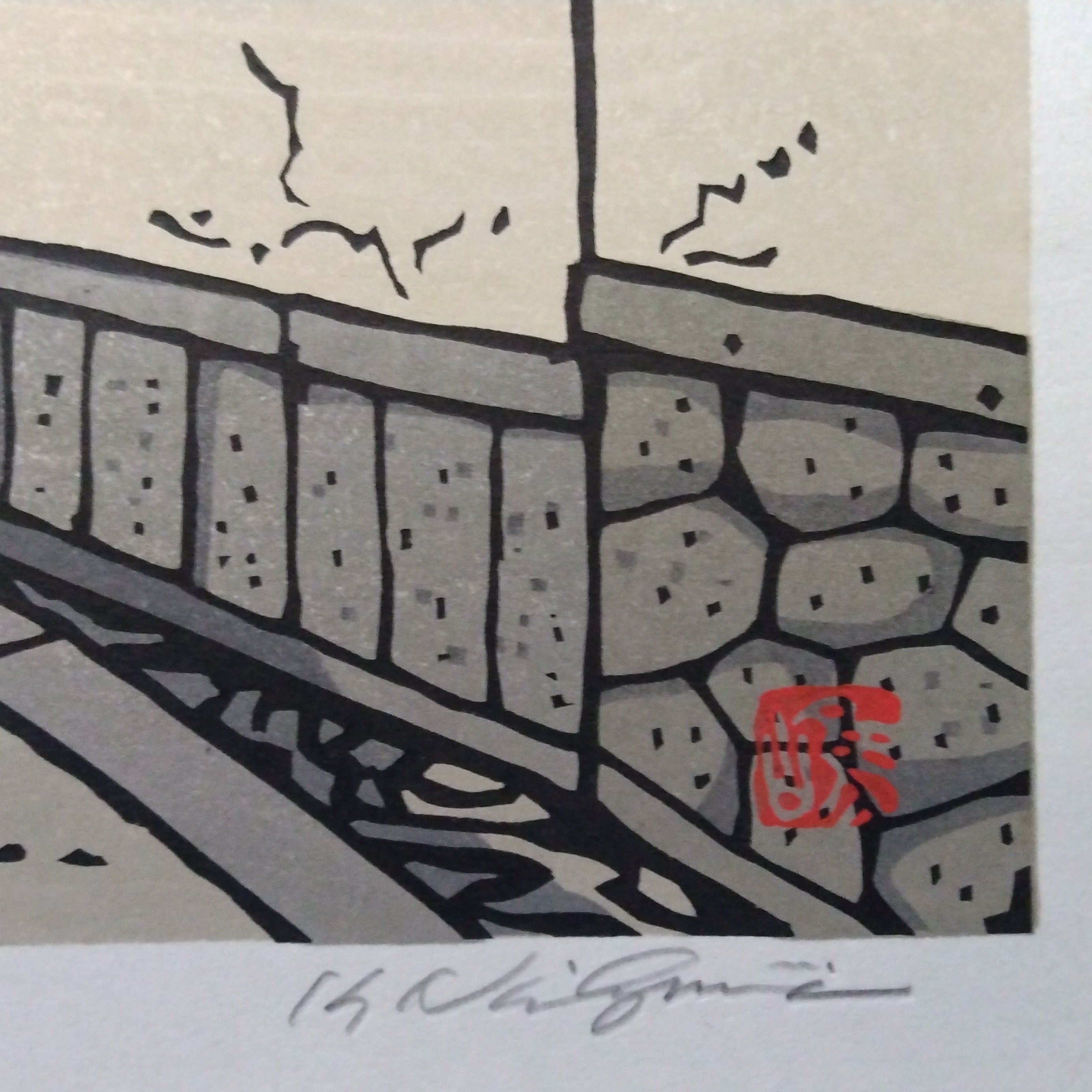 Woodblock Print by Katsuyuki Nishijima, "Evening in Gokashou" (Gokasho no Yuu)