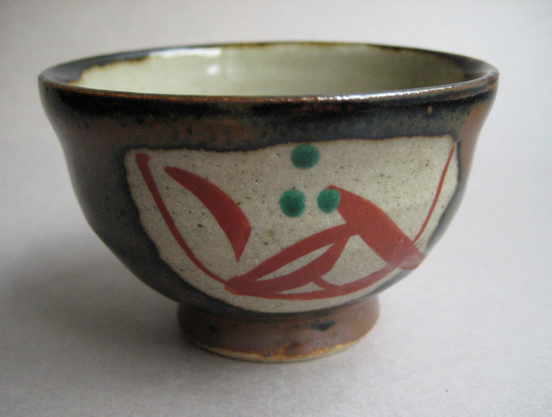 Guinomi, Sake Cup; or Small Tea Cup, by Hinata Kiln; Mashiko, Japan.