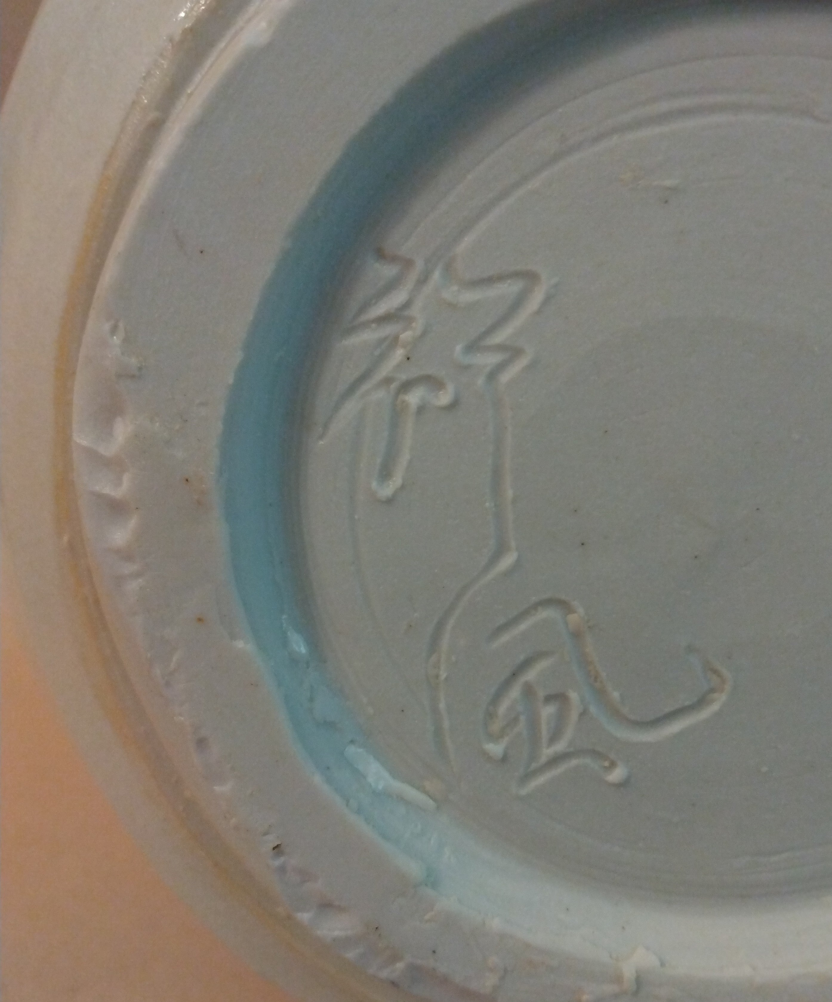 White Shino Vase by Sachiko Furuya