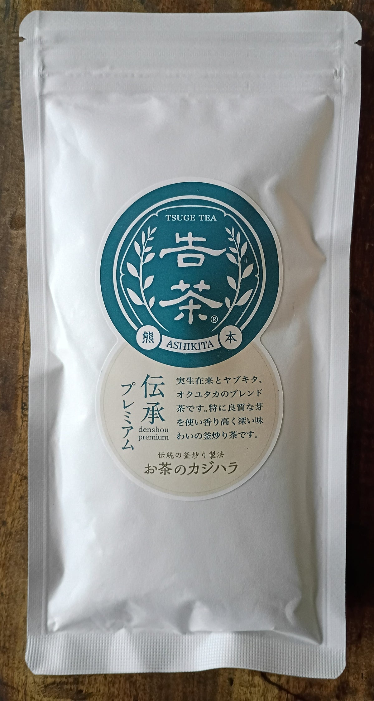 KAJIHARA.PREMIUM.KAMAIRICHA.BAG