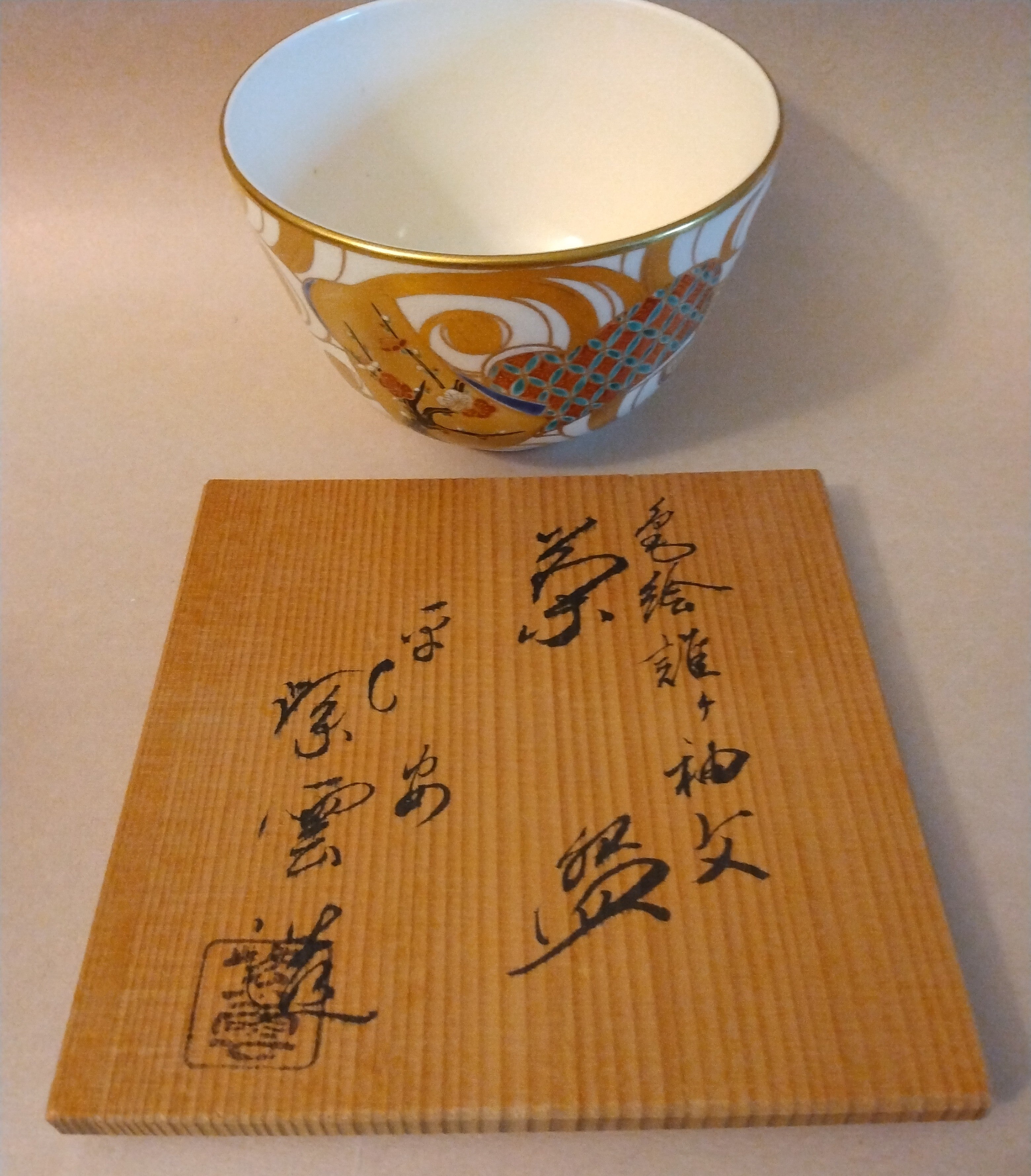 Kiyomizu-yaki Matcha Chawan, Tea Bowl, by Hashimoto Shiun, Kyoto
