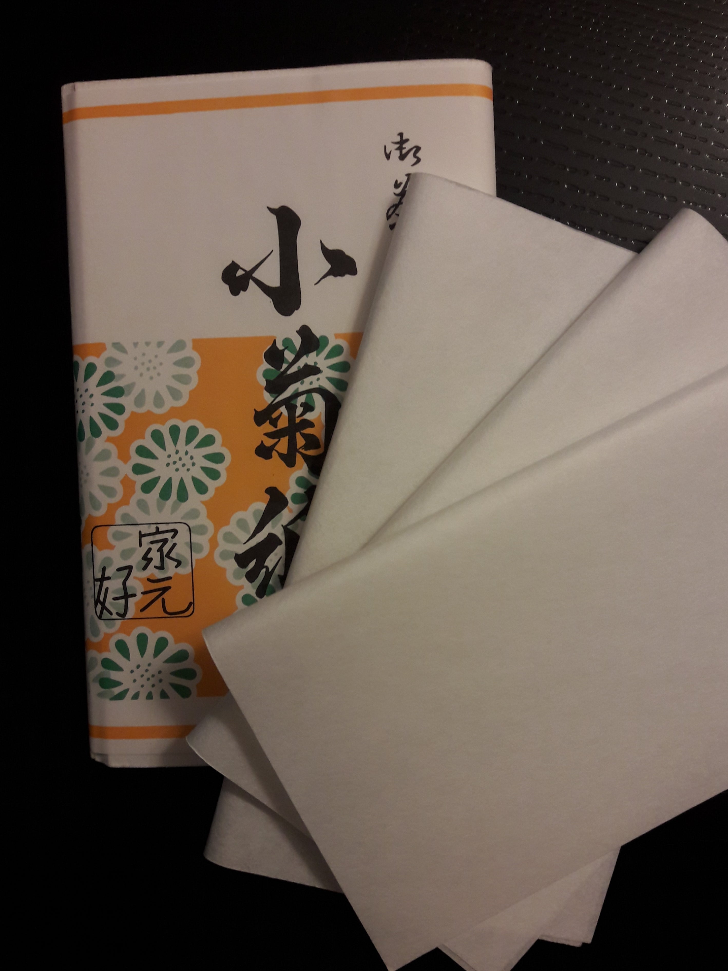 Kogiku Kaishi, Papers for Serving Tea Sweets, pack of 30. 14.5x17.5cm (5.625x6.875")