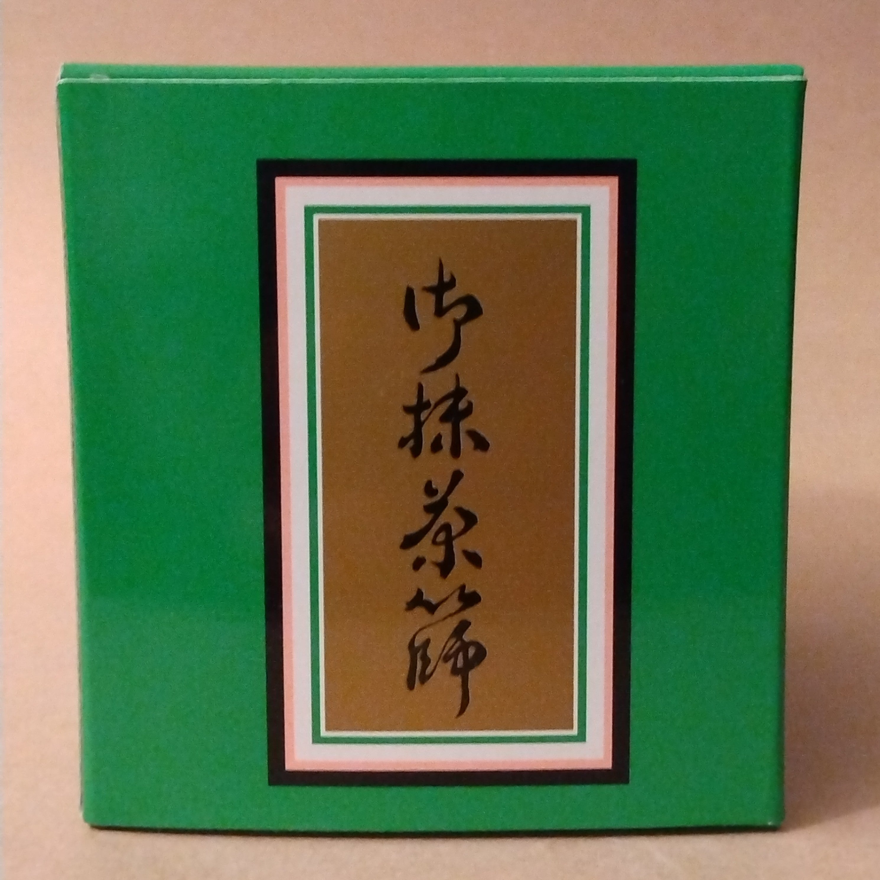 Matcha Furui, Matcha Tea Sifter