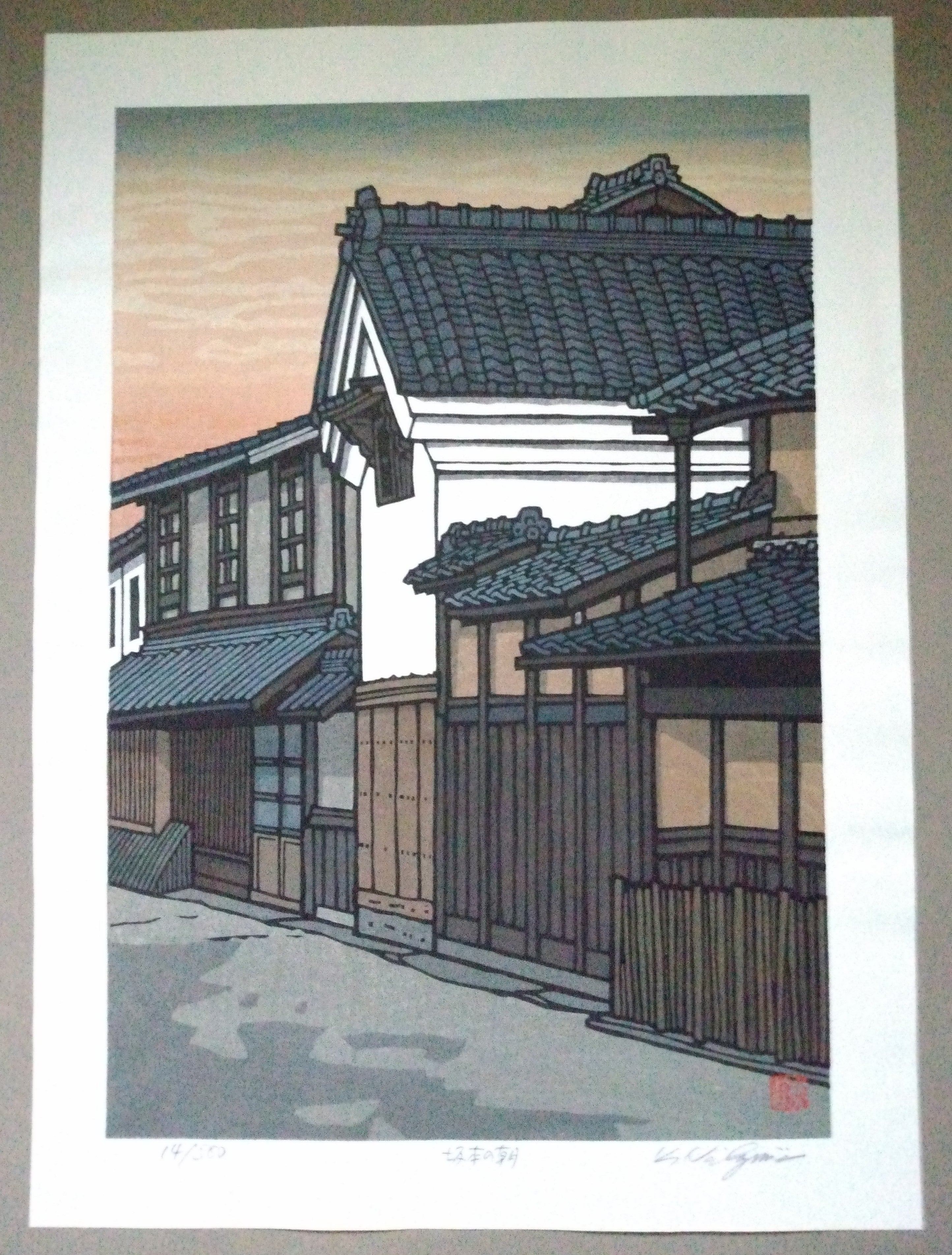 Woodblock Print by Katsuyuki Nishijima, "Morning in Sakamoto" (Sakamoto no Asa)