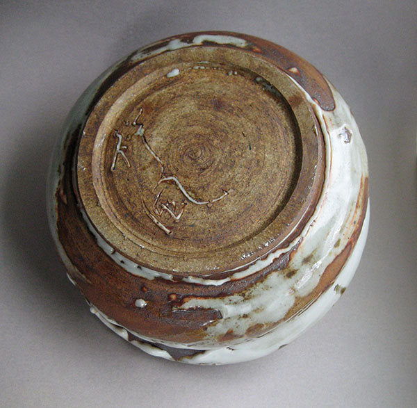 Basket-shaped Vase or Serving Dish by Sachiko Furuya