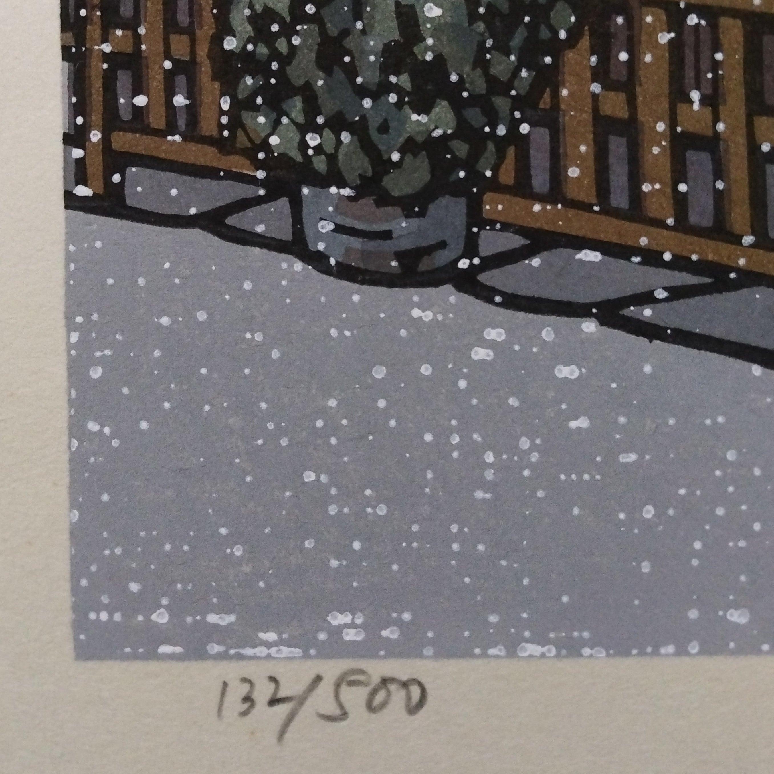 Woodblock Print by Katsuyuki Nishijima, "Shop in Takehara" (Takehara no Ho)