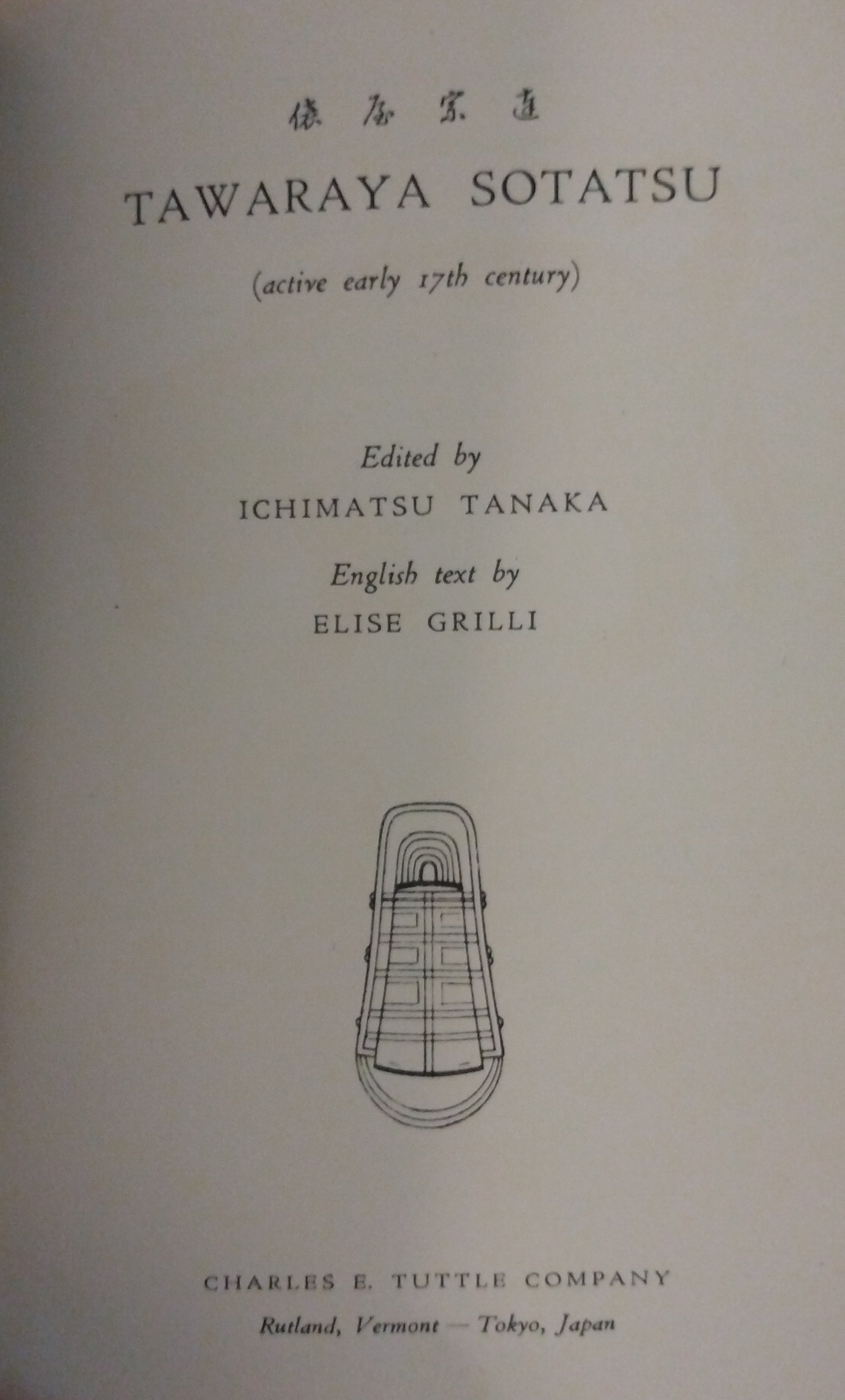 "Sotatsu" (Library of Japanese Art, Vol 6), Ichimatsu Tanaka, editor; Thiel Collection