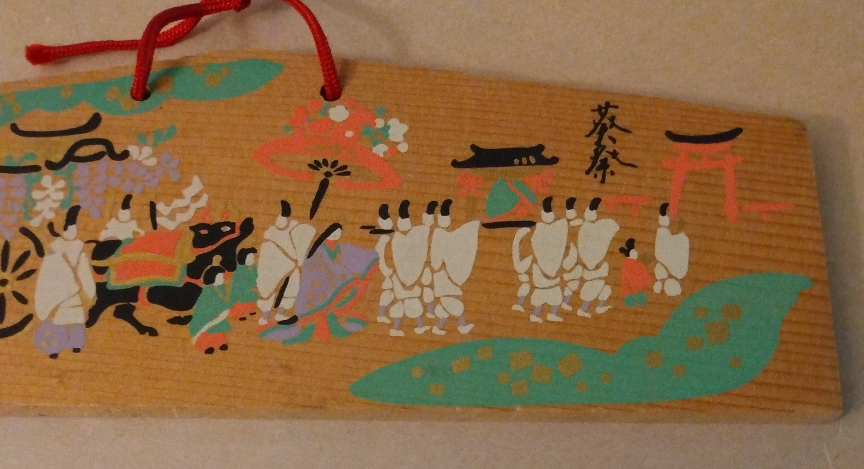 Ema, Wooden Votive Placque from Shimogamo Shrine, Kyoto; Thiel Collection