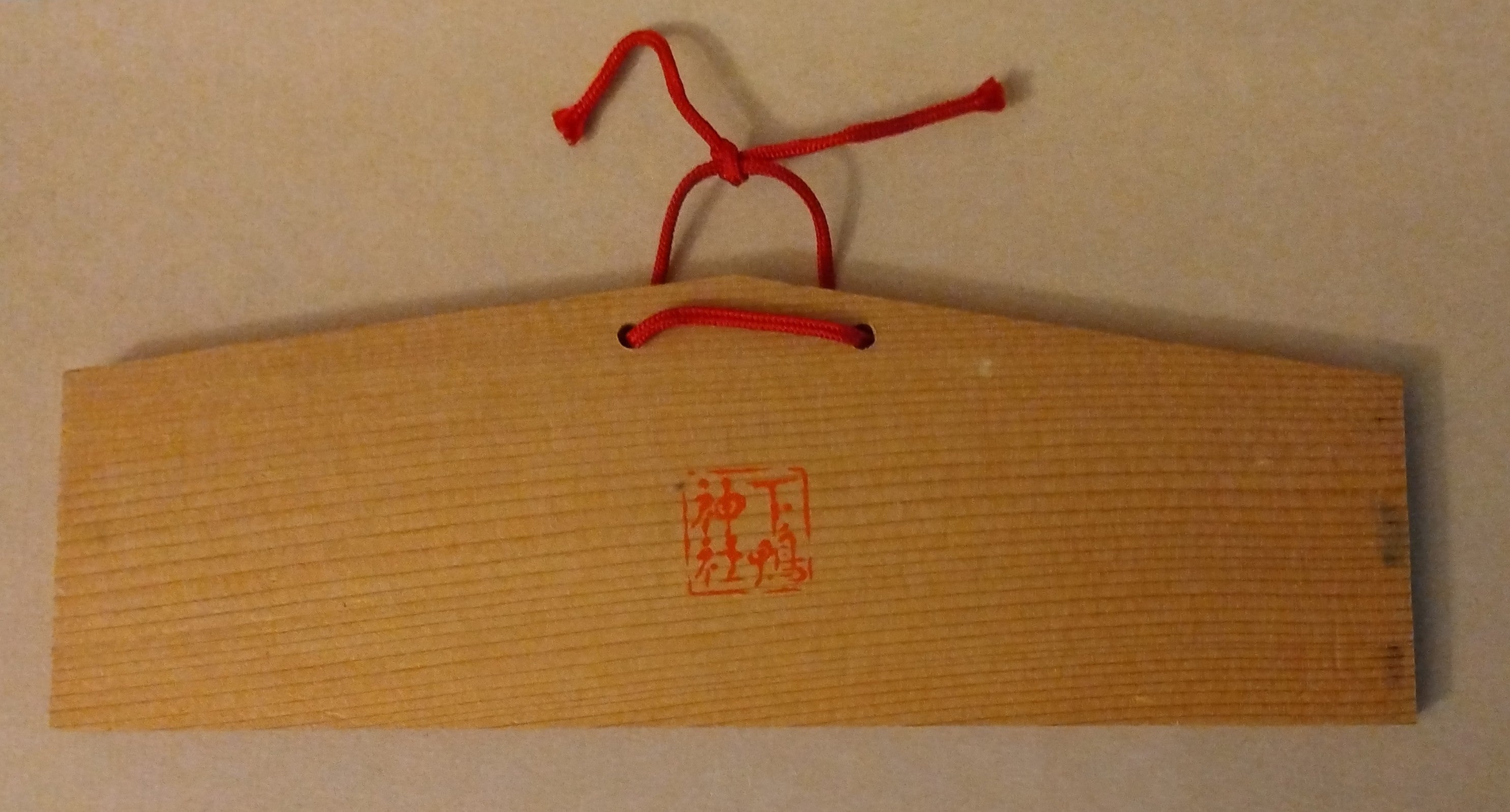 Ema, Wooden Votive Placque from Shimogamo Shrine, Kyoto; Thiel Collection