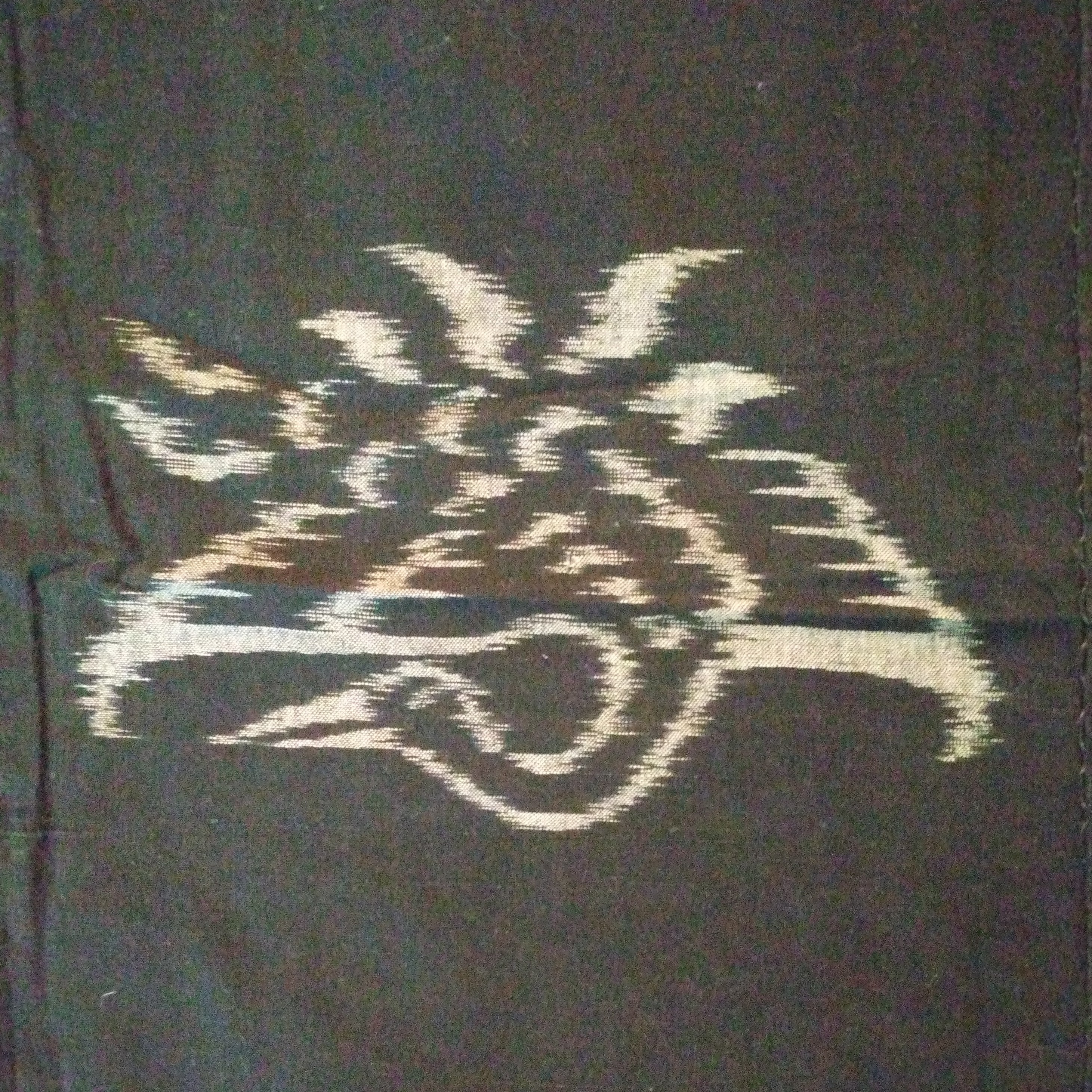 Kasuri, Ikat, Futon-ji, Bed Cover, Cloth. Antique Japanese Textile; Thiel Collection