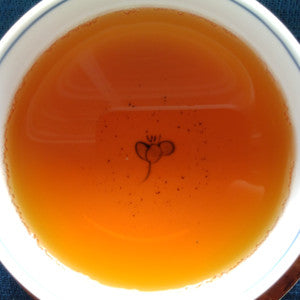 Organic Benifuuki WaKoucha (Japanese Black Tea) Tanegashima, Kagoshima, 50g - 2022 1st Harvest