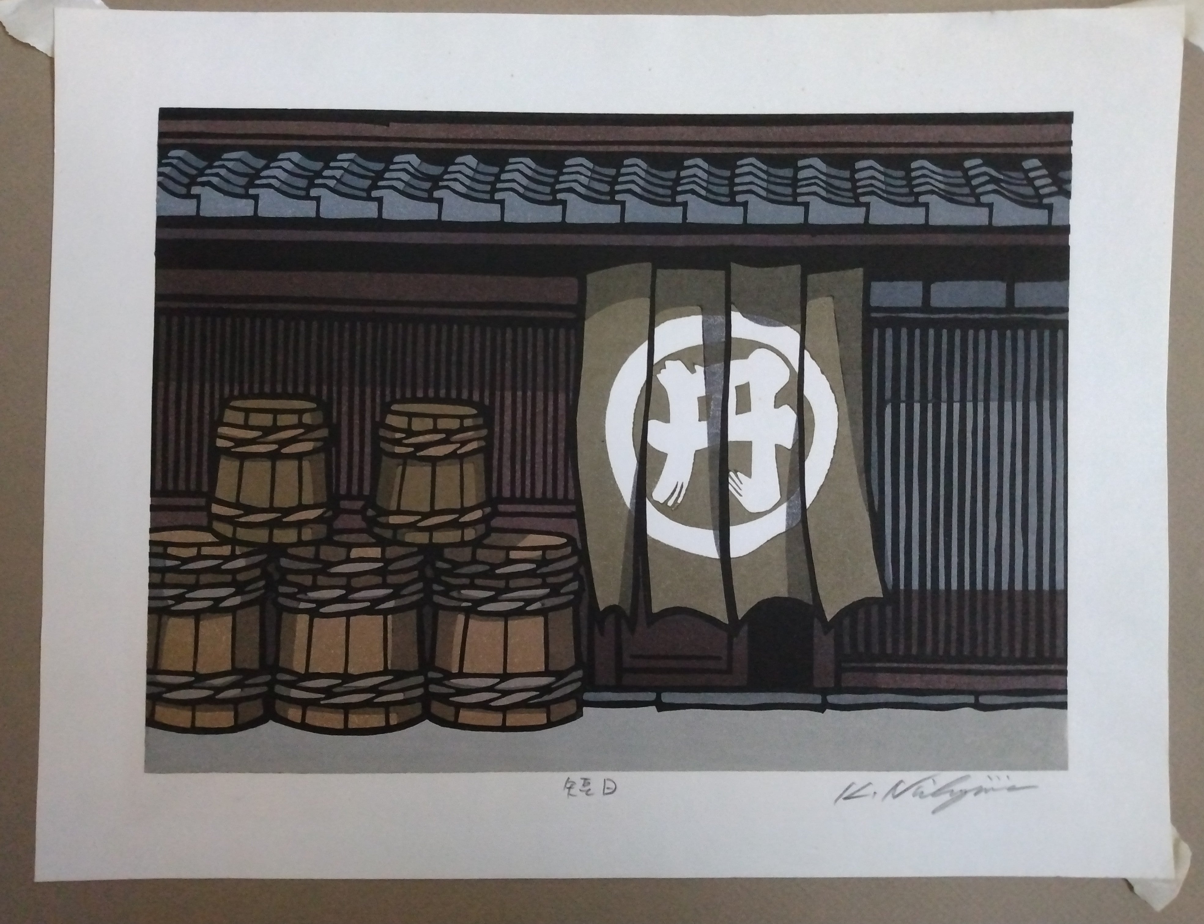 Woodblock Print by Katsuyuki Nishijima, "Arrow Bamboo Drying Day" (Yatake Bi)
