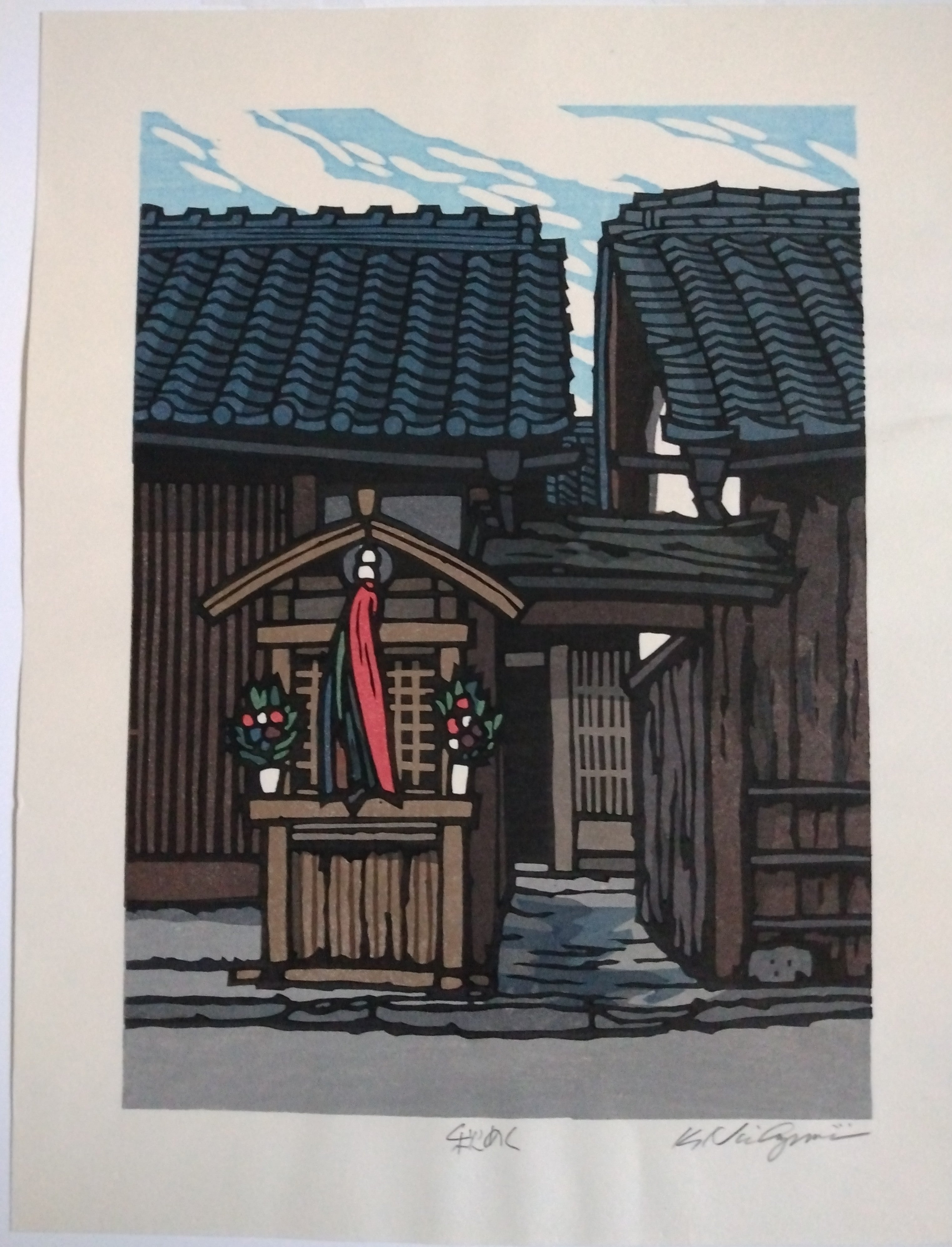 Woodblock Print by Katsuyuki Nishijima, "Becoming Autumn" (Aki Meku)