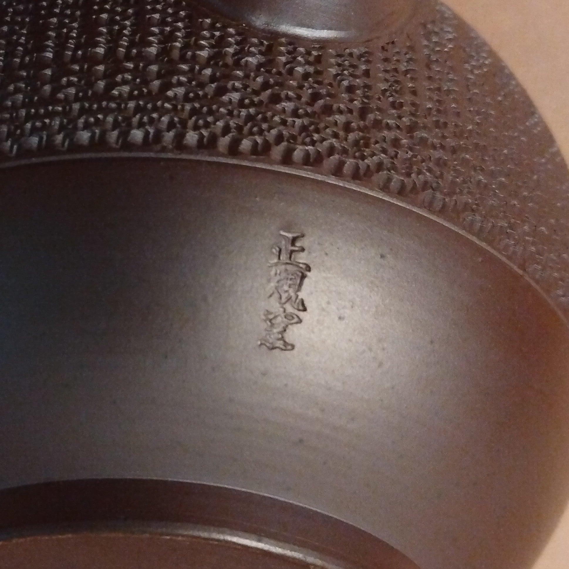 Banko-yaki Kyusu (Side-handle Tea Pot) by Tachi Masaki, Mie Prefecture, 320cc / 10.8oz.