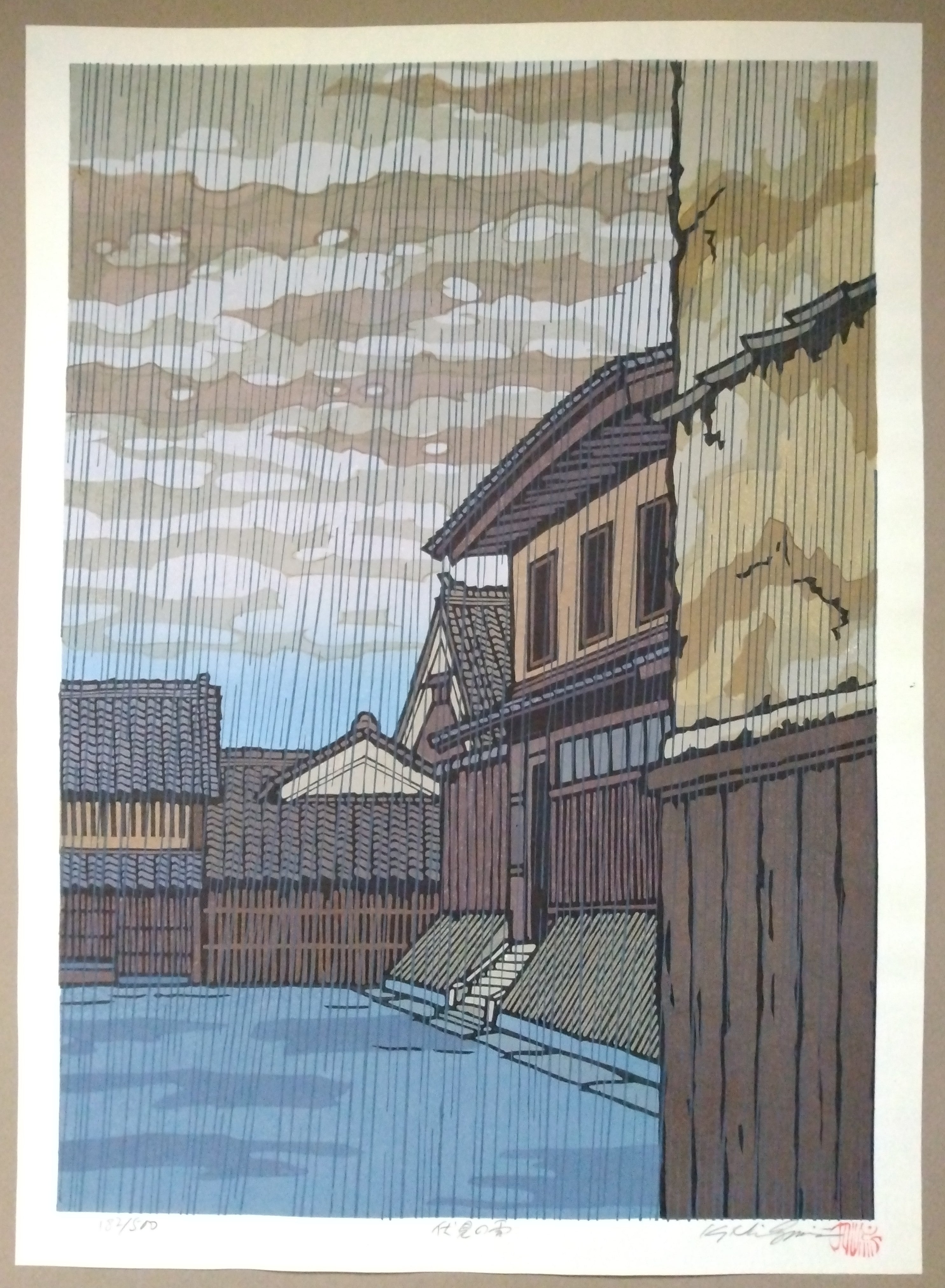 Woodblock Print by Katsuyuki Nishijima, "Rain in Fushimi" (Fushimi no Ame)