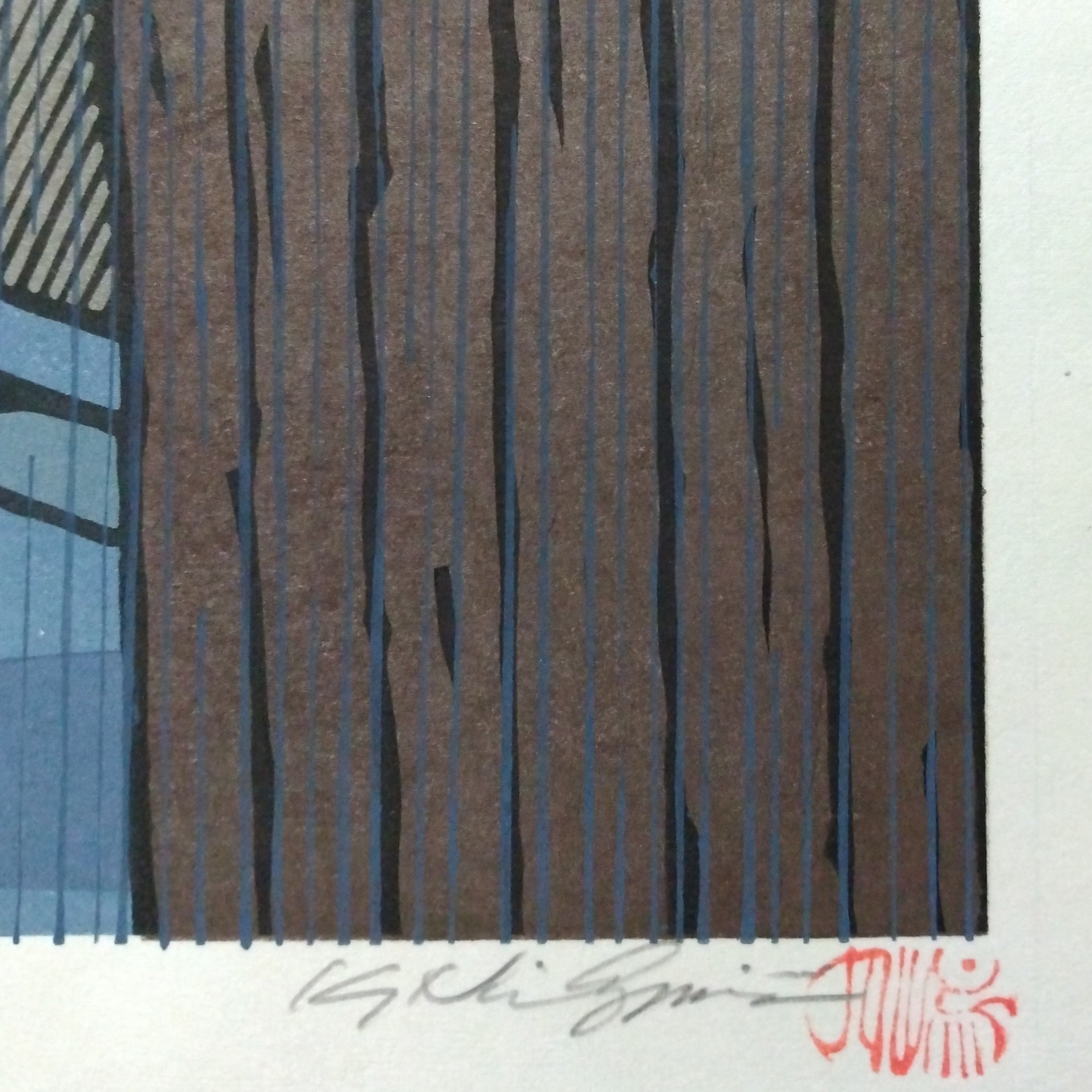 Woodblock Print by Katsuyuki Nishijima, "Rain in Fushimi" (Fushimi no Ame)