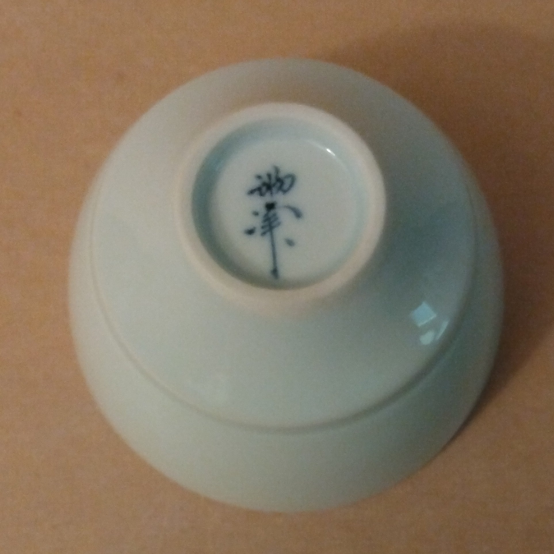 Light Blue Porcelain Hasami-yaki Tea Cup by Fukuhou Kiln, 80cc / 2.7oz.