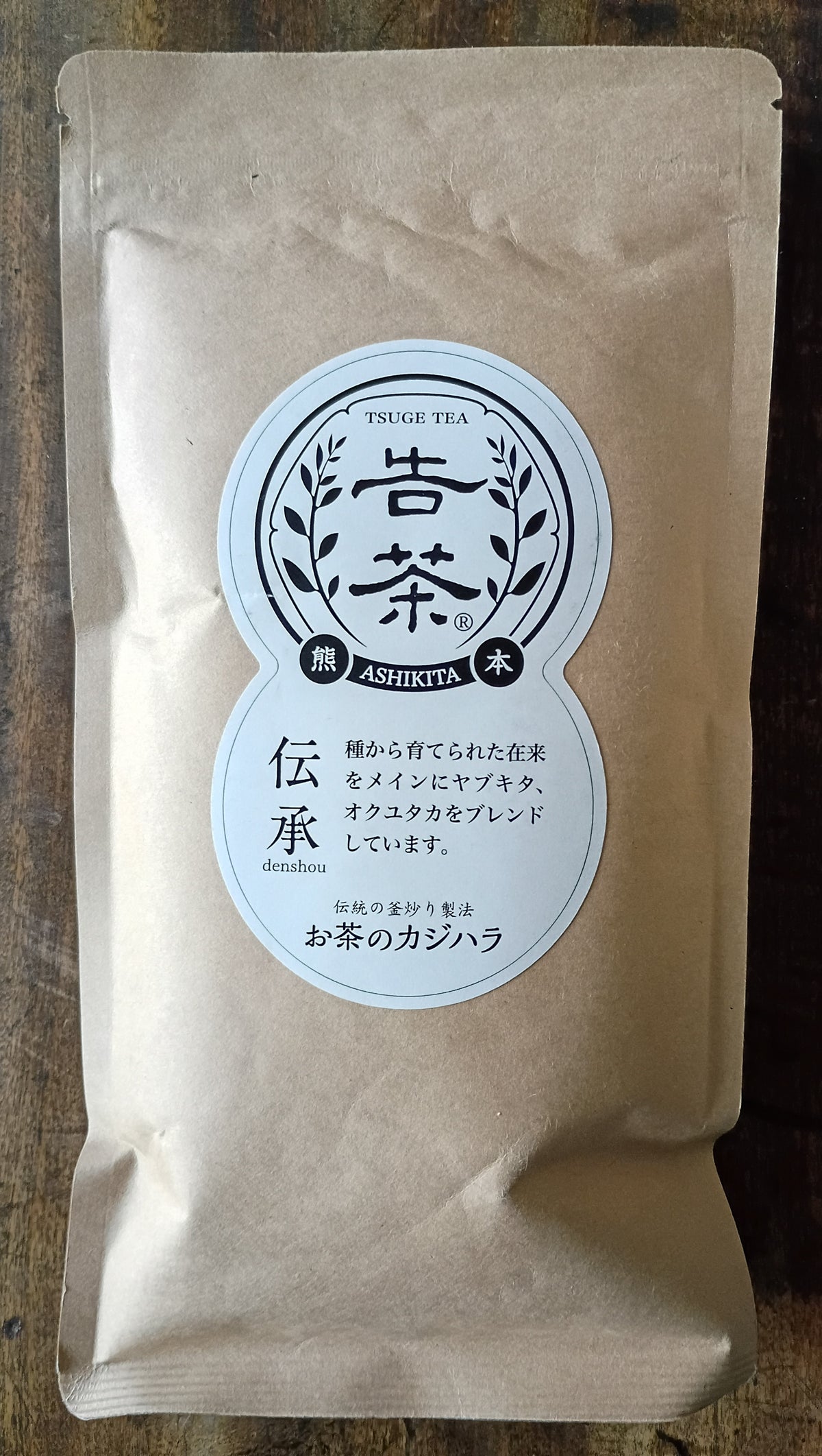KUMAMOTO EARTHQUAKE RELIEF DONATION NEW 2026 SHINCHA Kajihara Tea Farm Densho Kamairicha; Ashikata, Kumamoto Prefecture, 80g. Naturally grown.