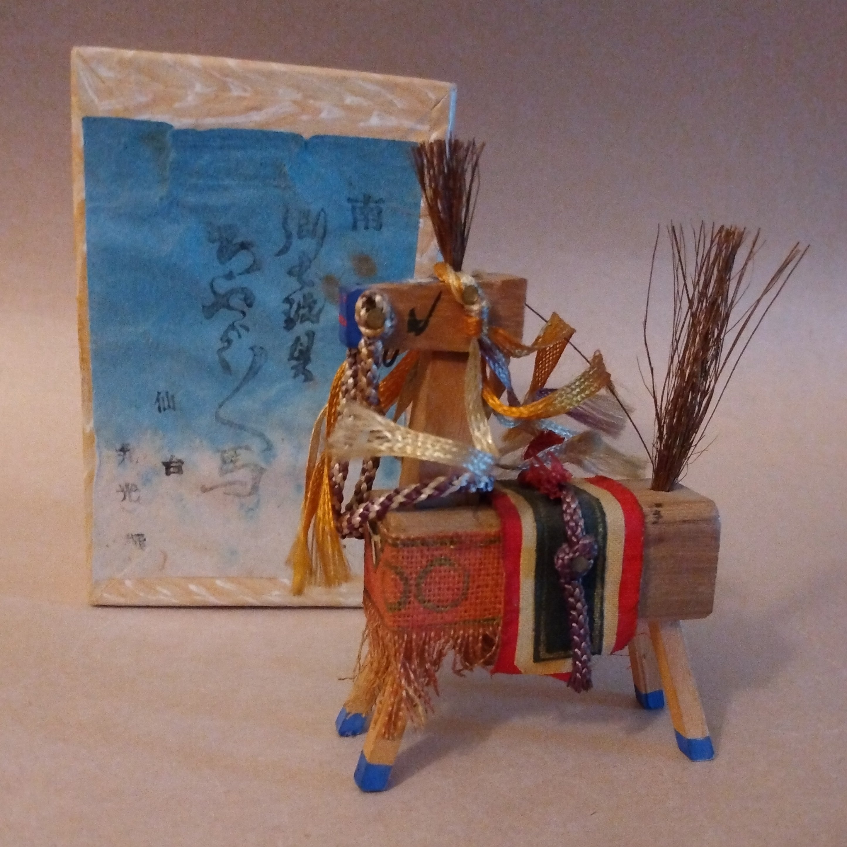 Nambu Chagu Chagu Uma; Folk Toy Horse from Morioka, Iwate Prefecture, Vintage