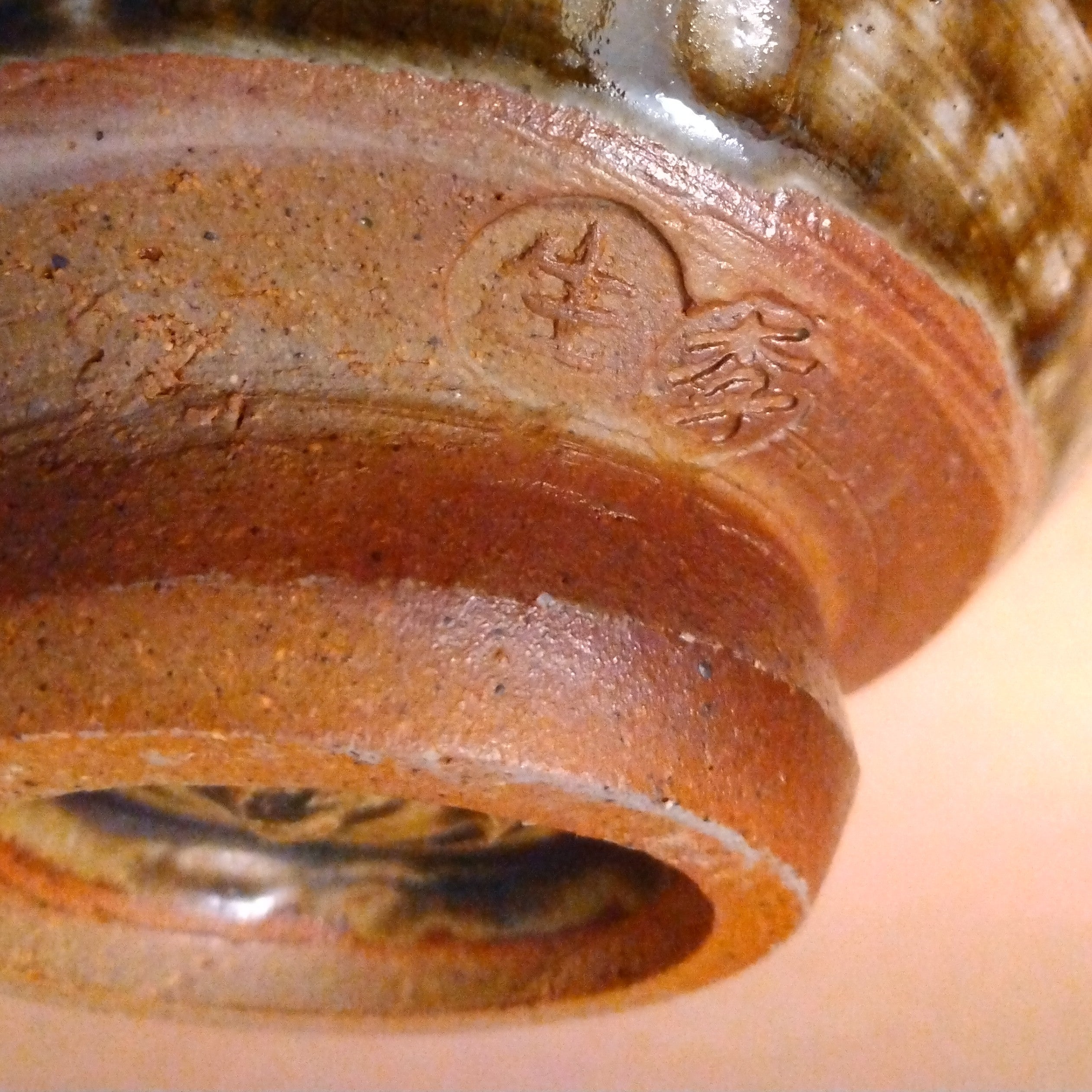 Wood-fired Tea Bowl by Lee Love; Minneapolis, MN. Fired at Mungyeong Chasabal Festival, South Korea, 2012