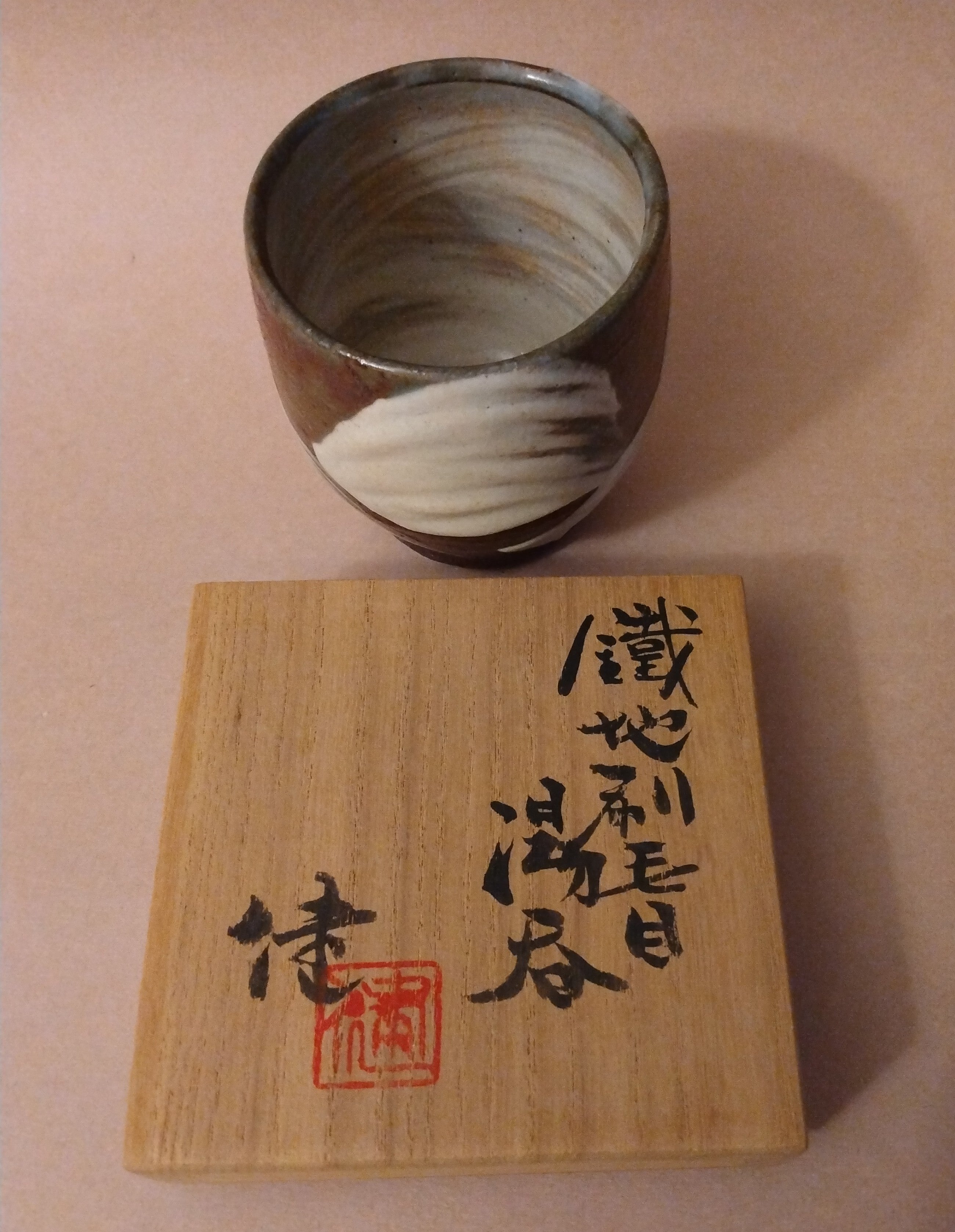 Yunomi (Tea Cup) by Matsuzaki Ken, Mashiko, with signed wooden box