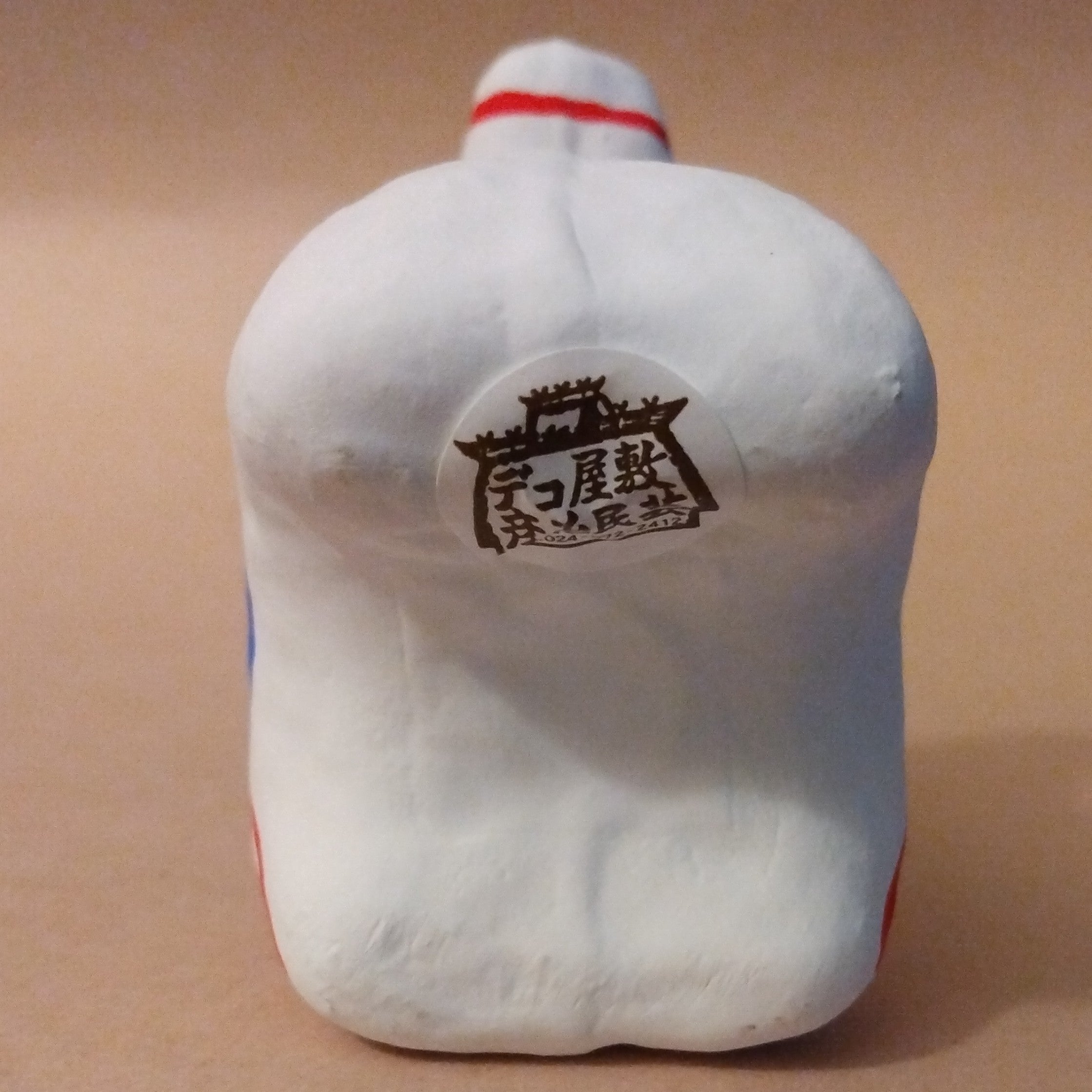 Miharu Hariko Papier-Mache Doll of Uma (Horse) for 2026 Asian Zodiac Year.