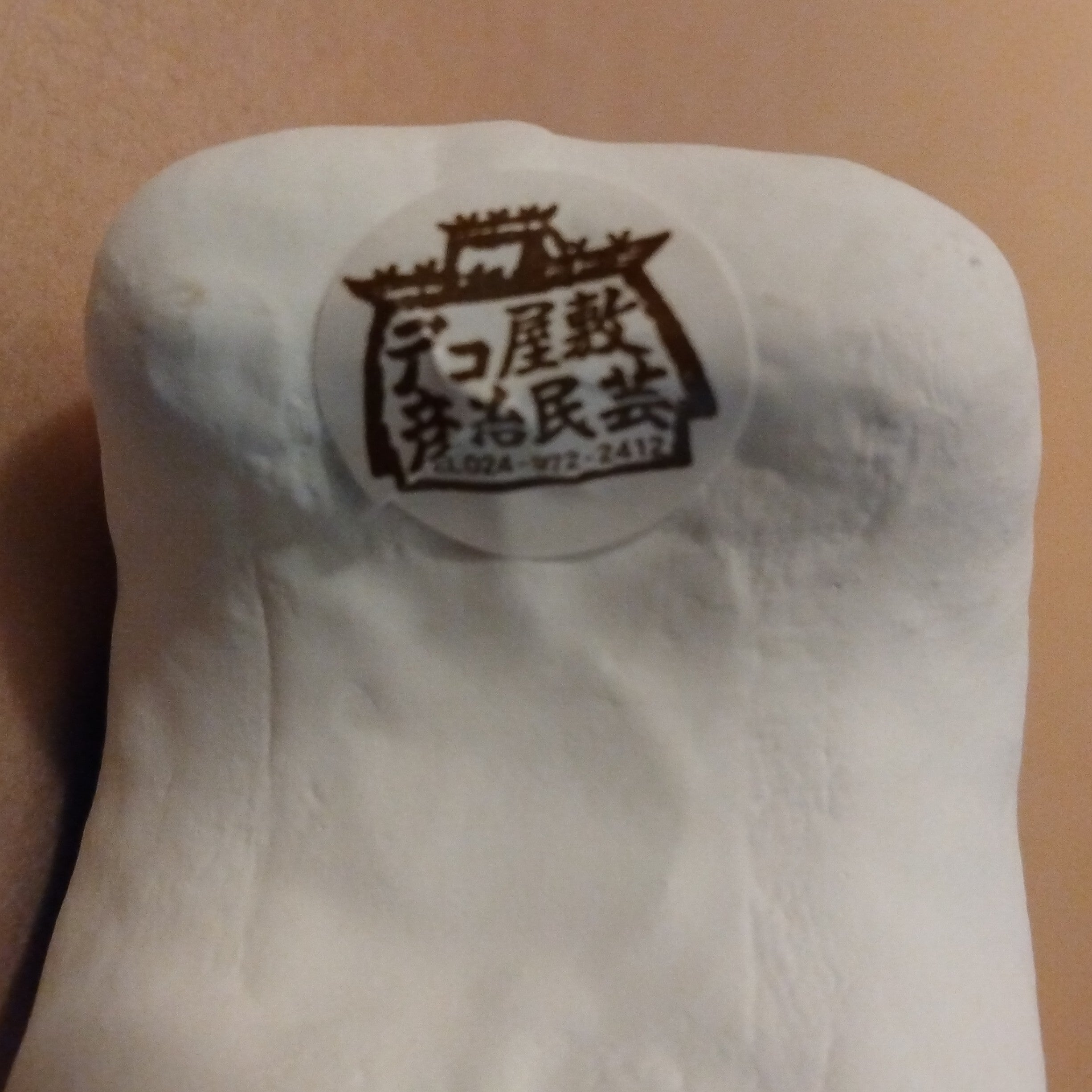 Miharu Hariko Papier-Mache Doll of Uma (Horse) for 2026 Asian Zodiac Year.