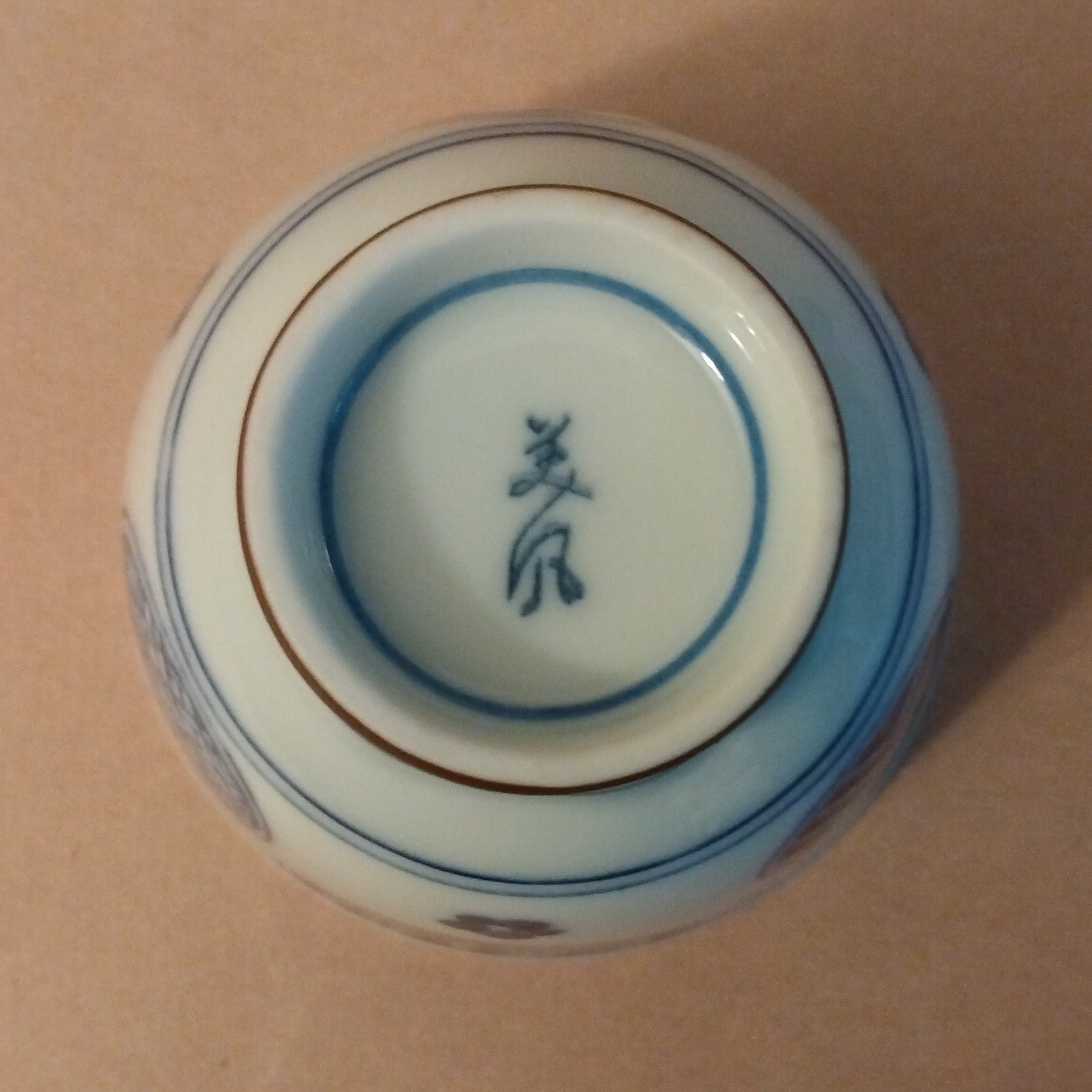 Blue and White Porcelain Sencha Yunomi, Tea Cups, 110ml (3.7 oz), set of 5. Mino ware; Gifu, Japan