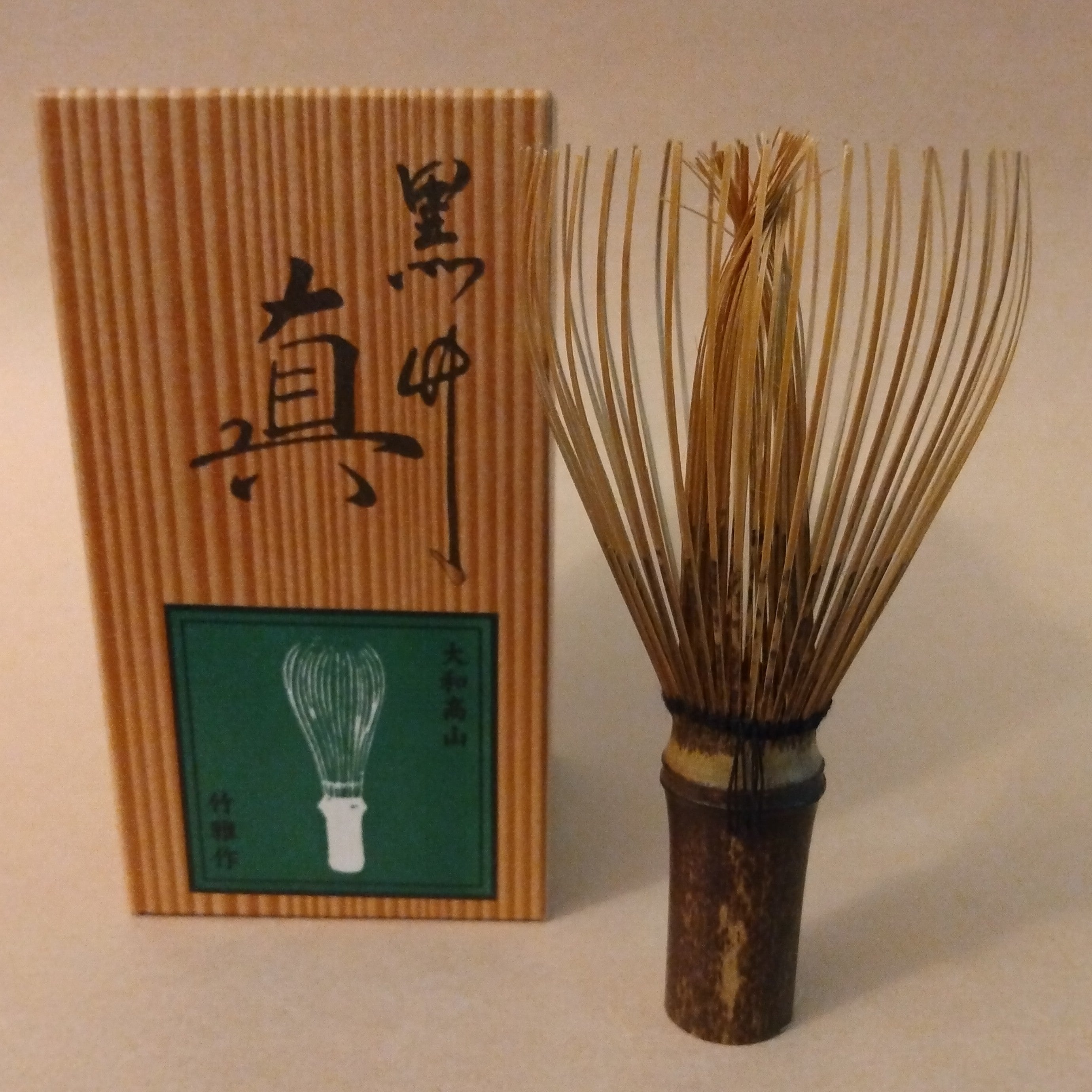 Shin Kurodake Yamato Takayama Chasen, Formal Black Bamboo Tea Whisk, 46 tines (Araho). Japanese-made, in Takayama, Nara Prefecture