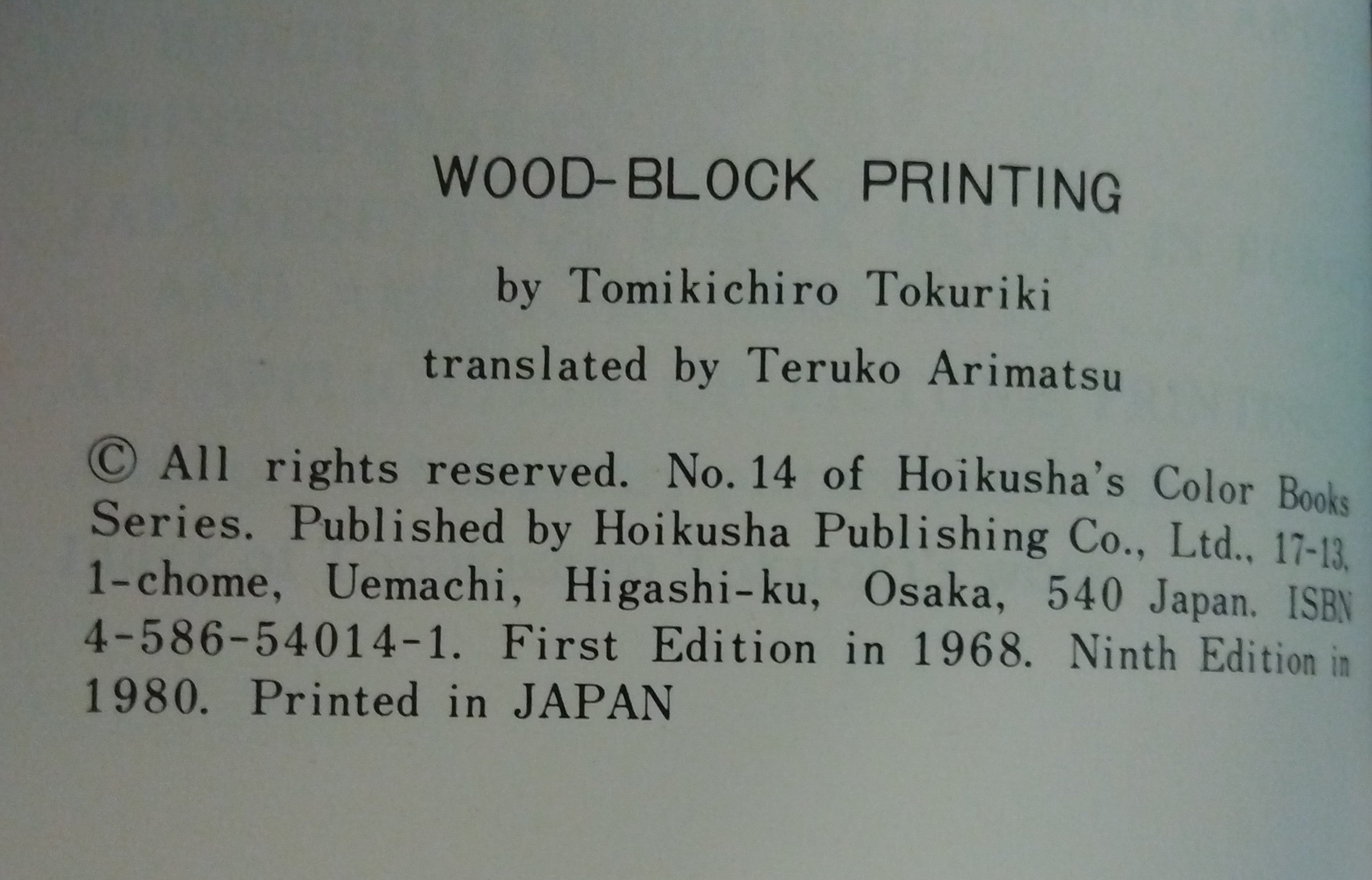 "Woodblock Printing" (Hoikusha Color Books Series, No. 14), by Tomikichiro Tokuriki; Thiel Collection