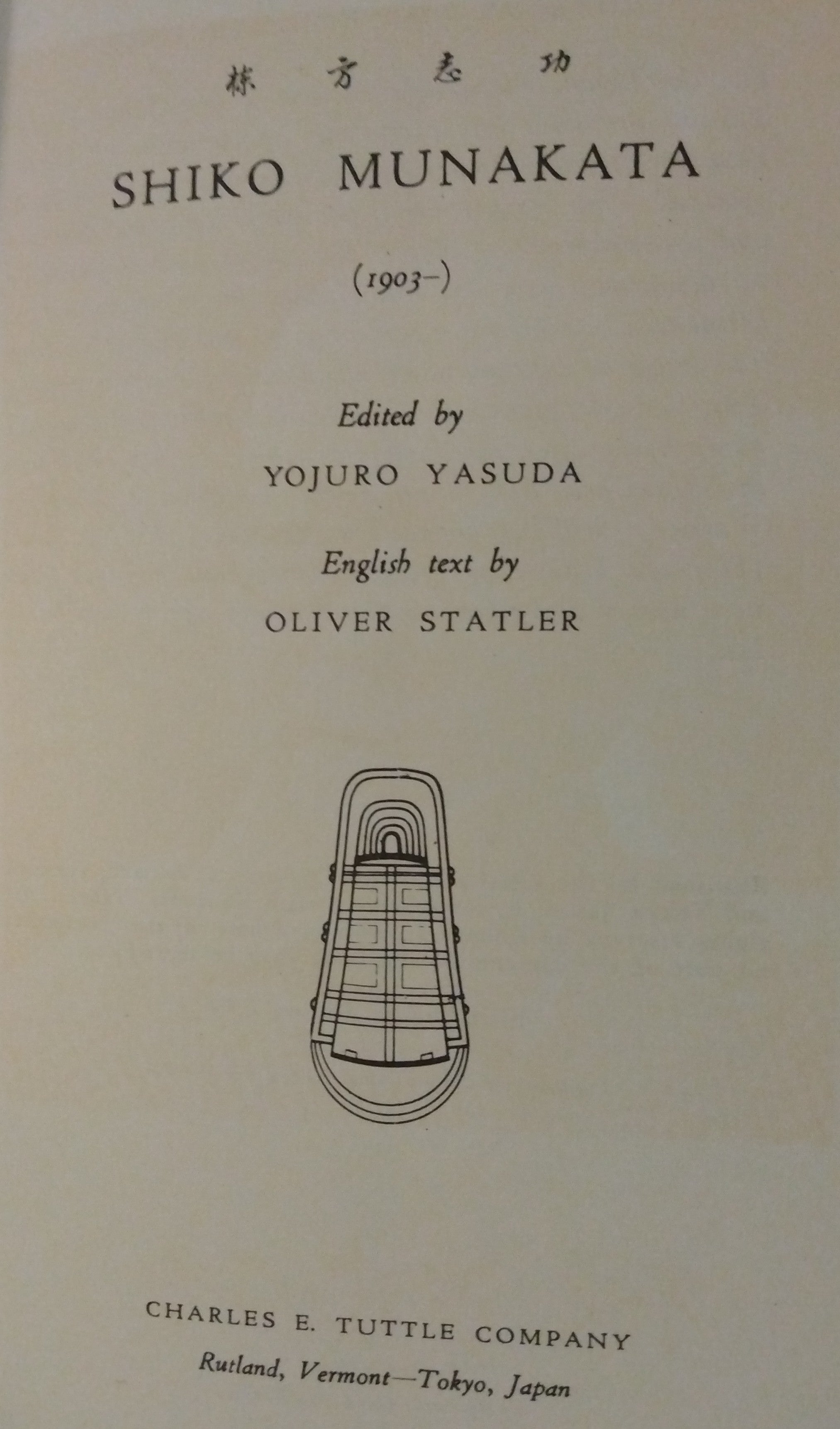 "Munakata" (Library of Japanese Art, Vol 12), Yojuro Yasuda, editor; Thiel Collection