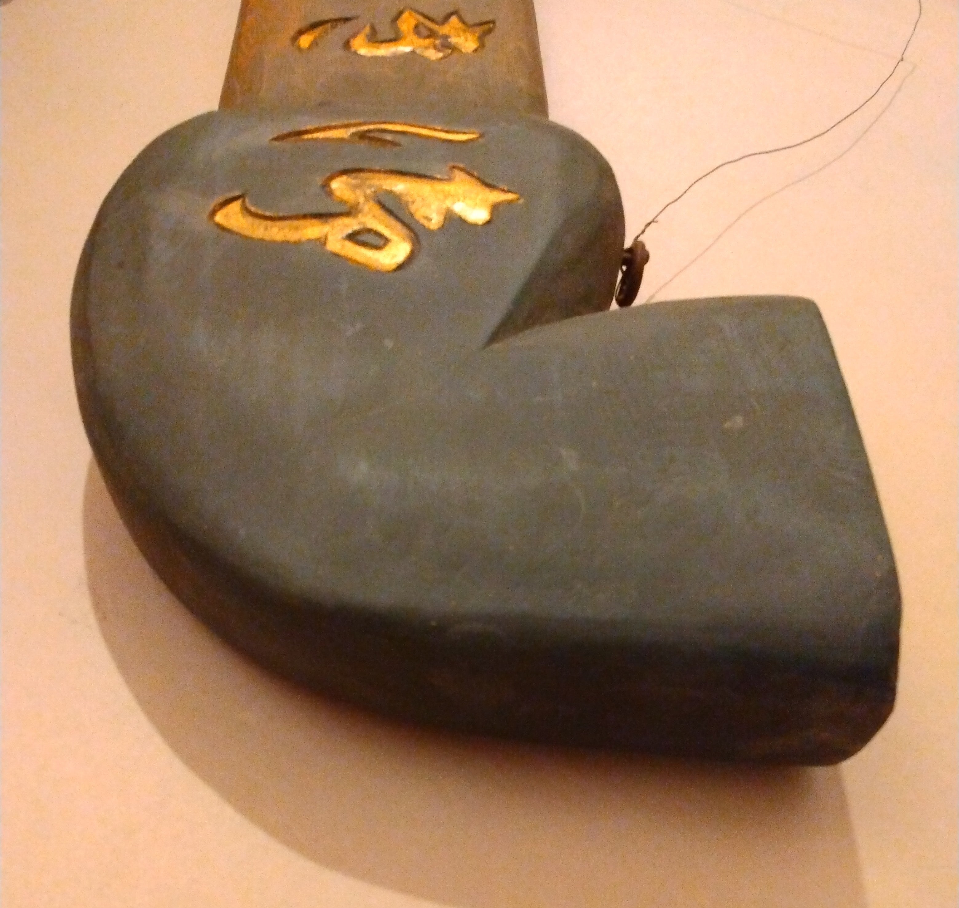 Kanban, Shop Sign, in the shape of a Tobacco Pipe; Thiel Collection