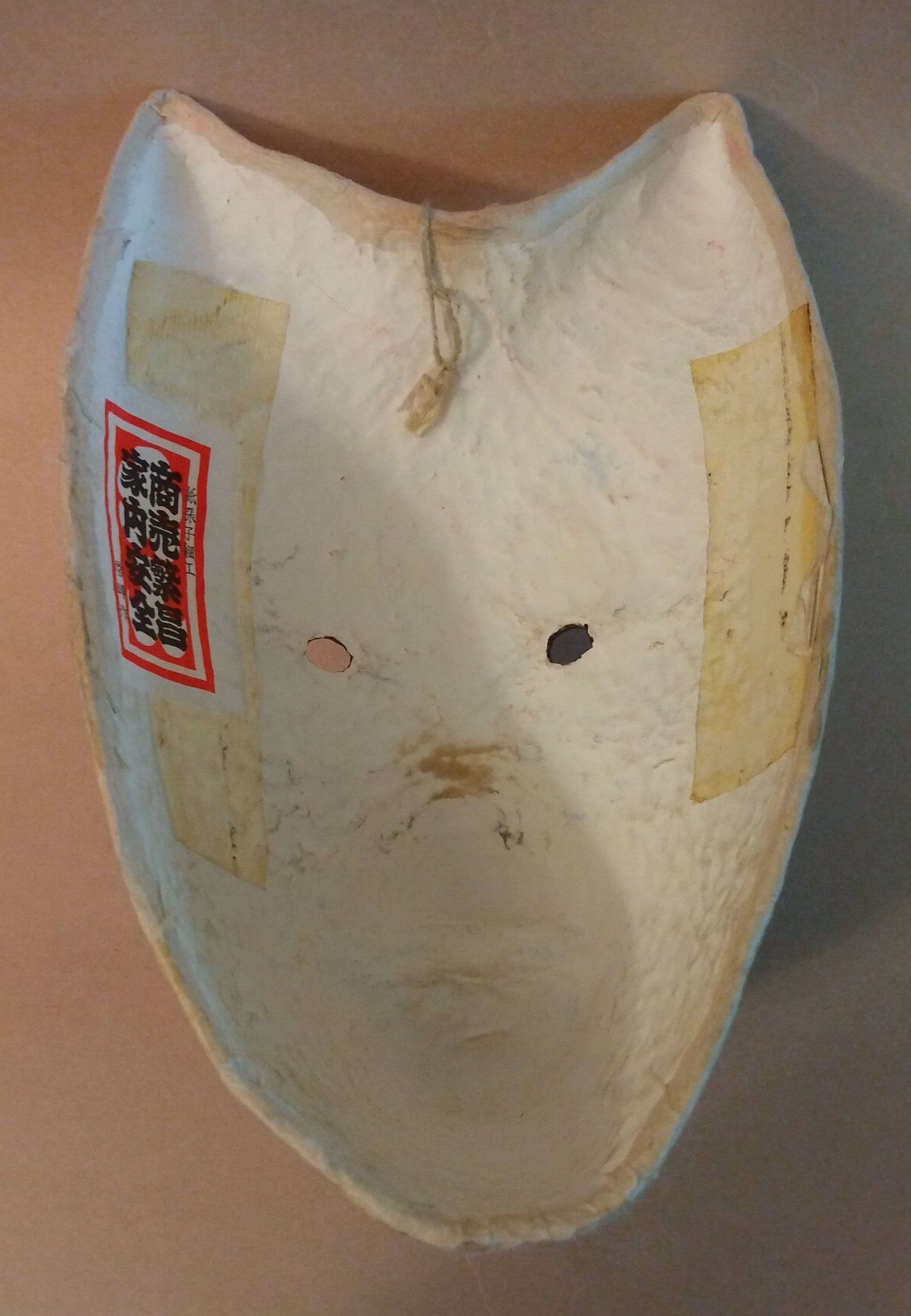 Kitsune Hariko Men, Papier Mache Fox Mask; Thiel Collection