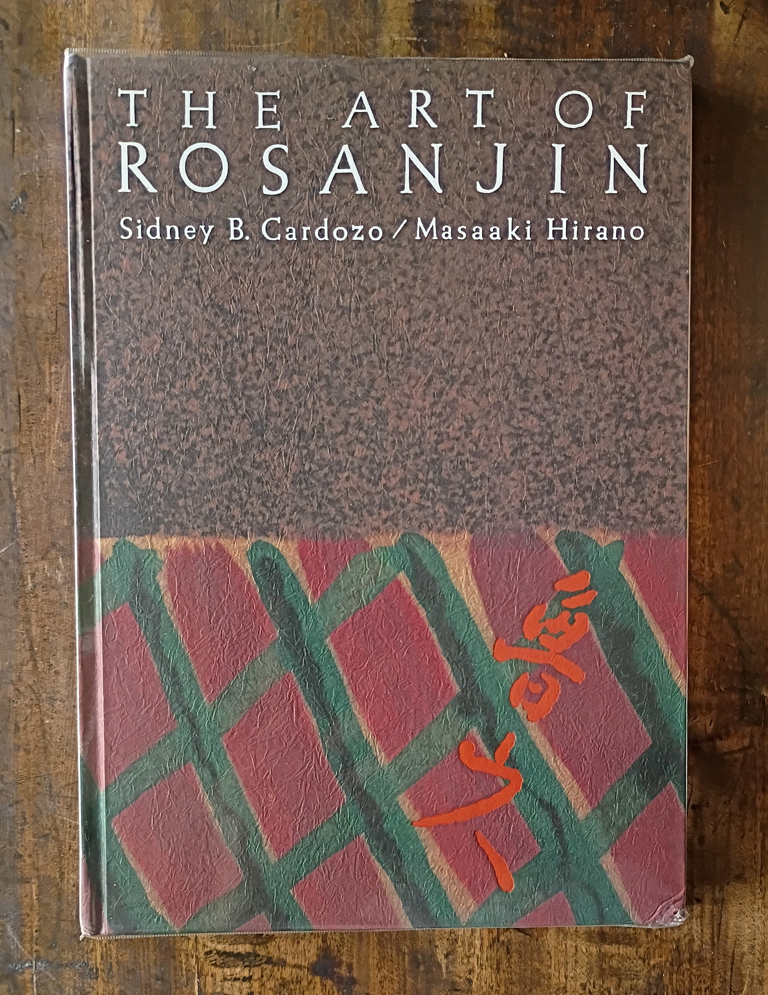 "The Art of Rosanjin" by Sidney Cardozo and Masaaki Hirano. 1987 First Edition, Kodansha.