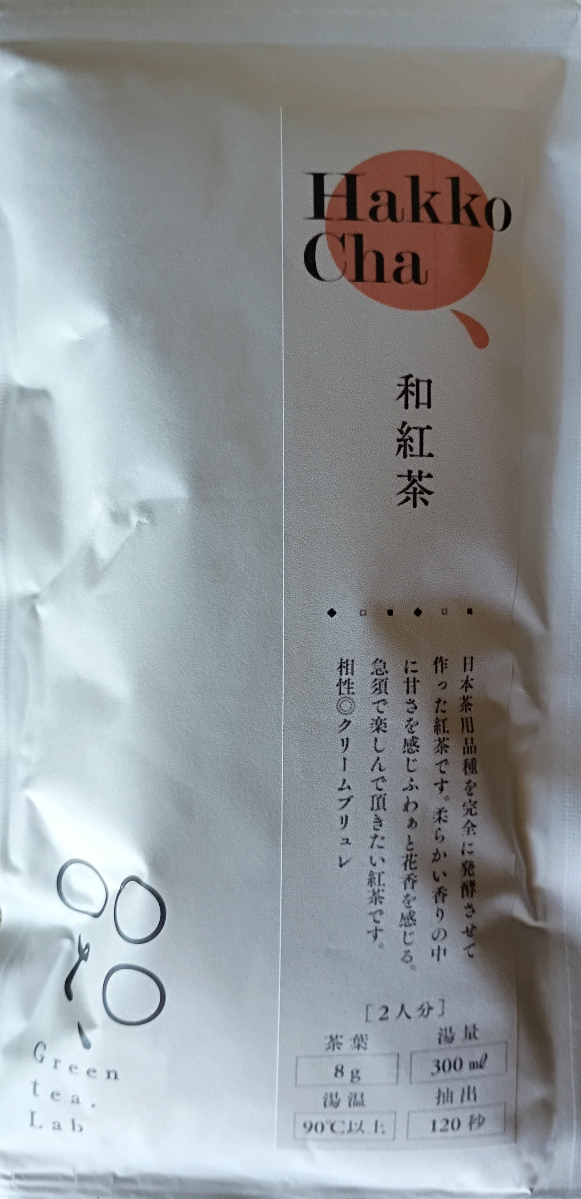 KUMAMOTO EARTHQUAKE RELIEF DONATION NEW 2026 WaKoucha (Japanese Black Tea); Mashiki, Kumamoto Prefecture, 50g. Naturally grown.
