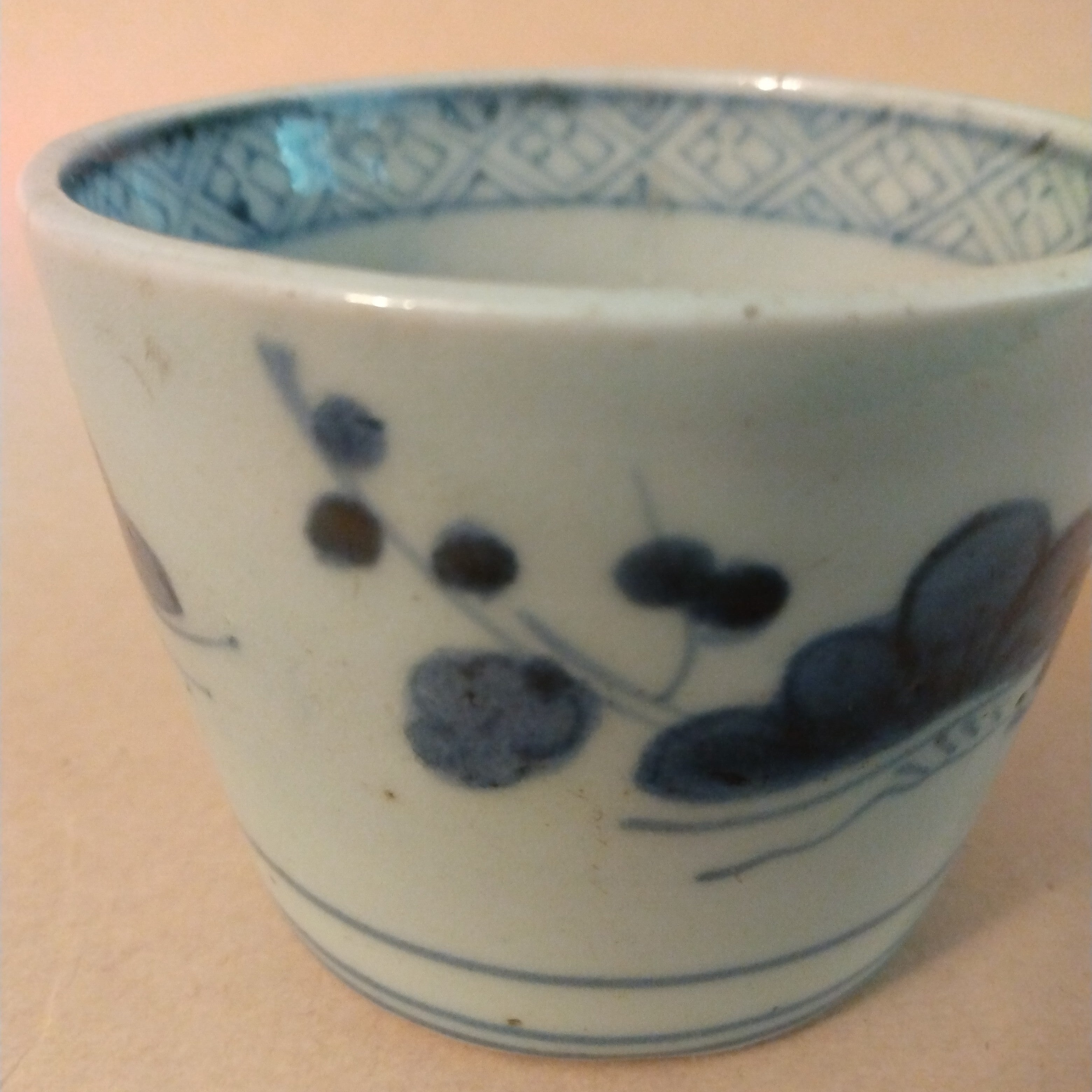 Bamboo on Cobalt Blue Japanese Tea Cup