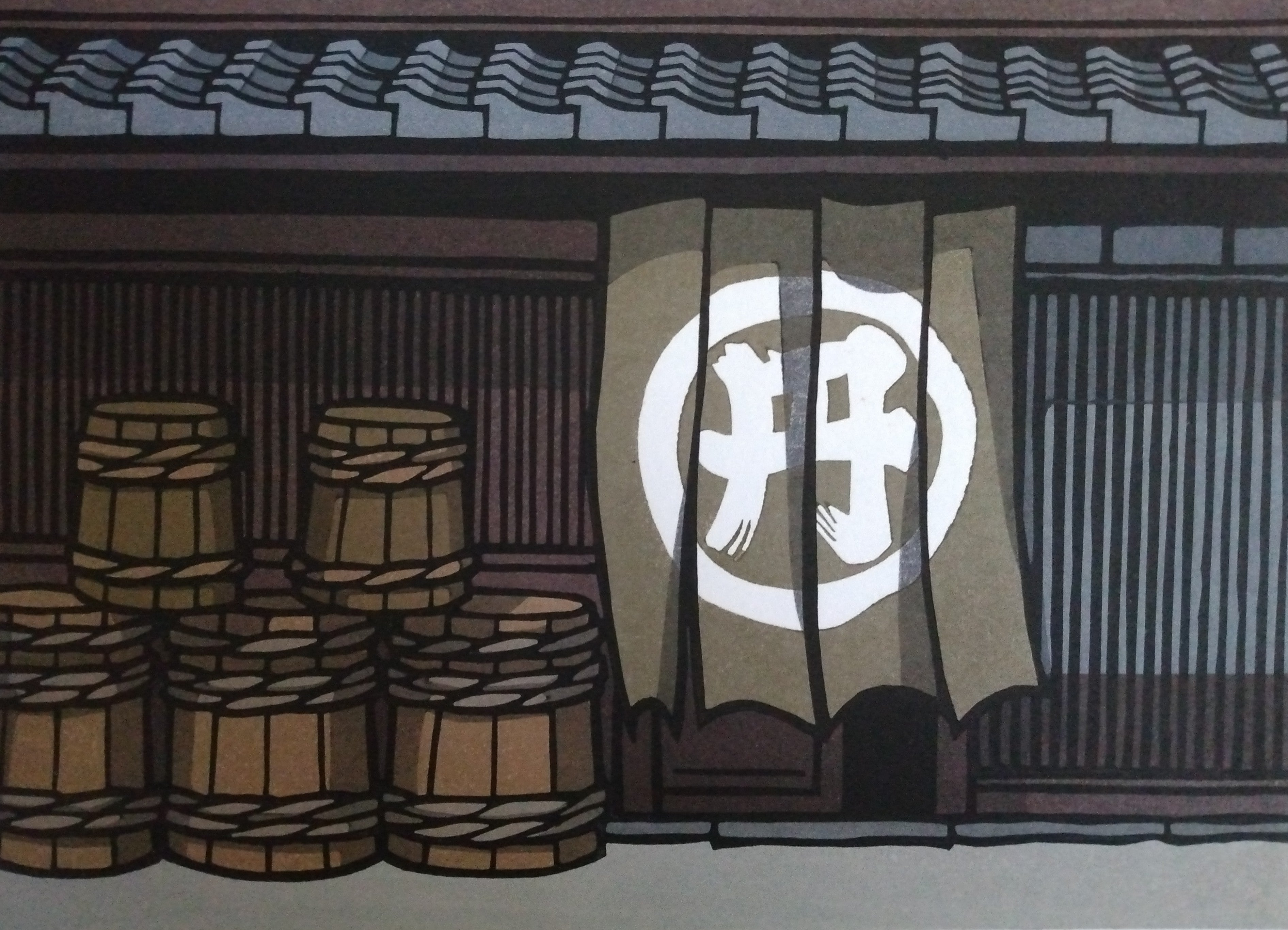 Woodblock Print by Katsuyuki Nishijima, "Arrow Bamboo Drying Day" (Yatake Bi)